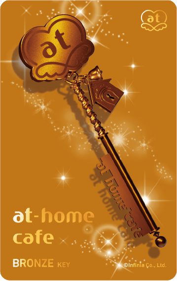 at-home cafe Bronze Keycard