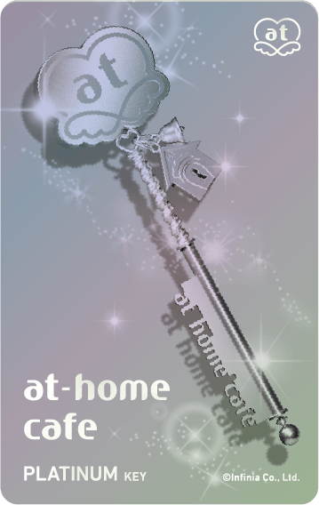 at-home cafe Platinum Keycard