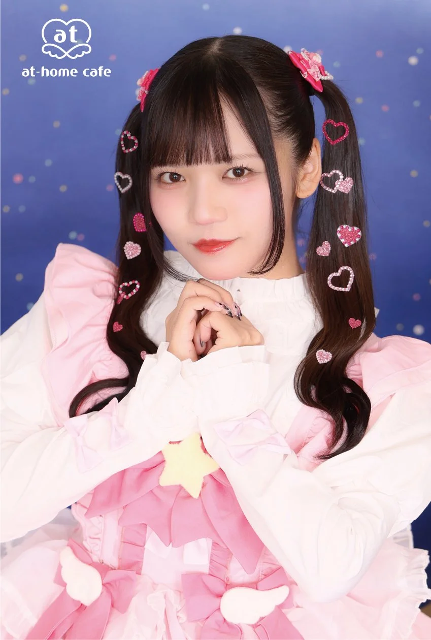 Premium Maid - Nanase