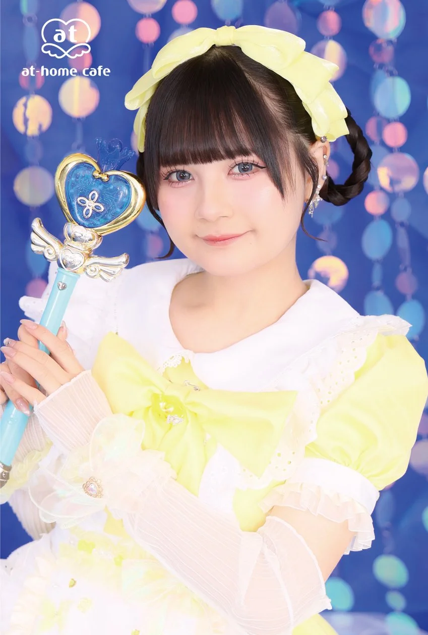 Premium Maid - Meraru