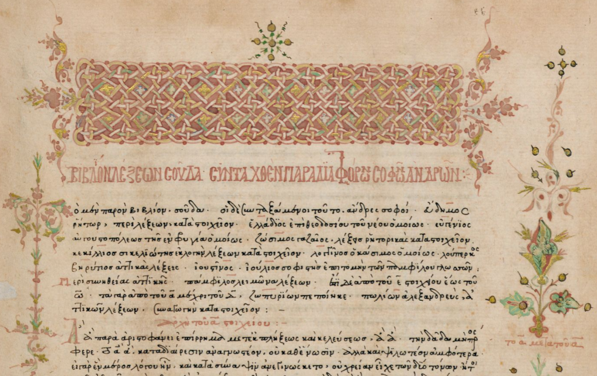 Between the Peripatos and the Suda: Tracing Hellenistic Biographical Traditions