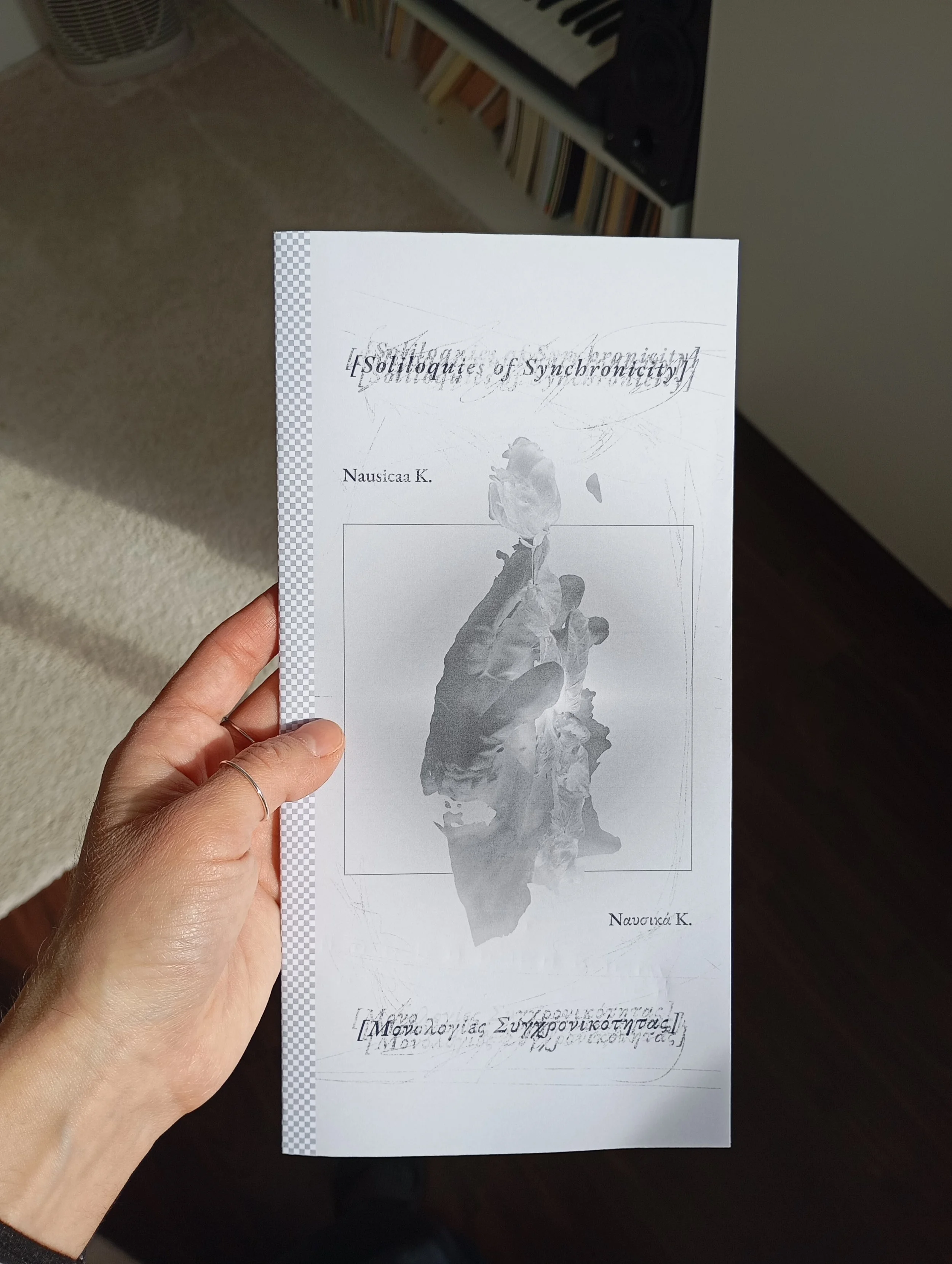 nausicaa karasmanoglou sos(book).jpg