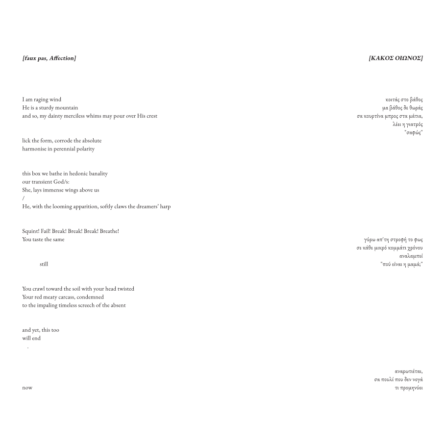 SoS book 04-07-2026_5.png