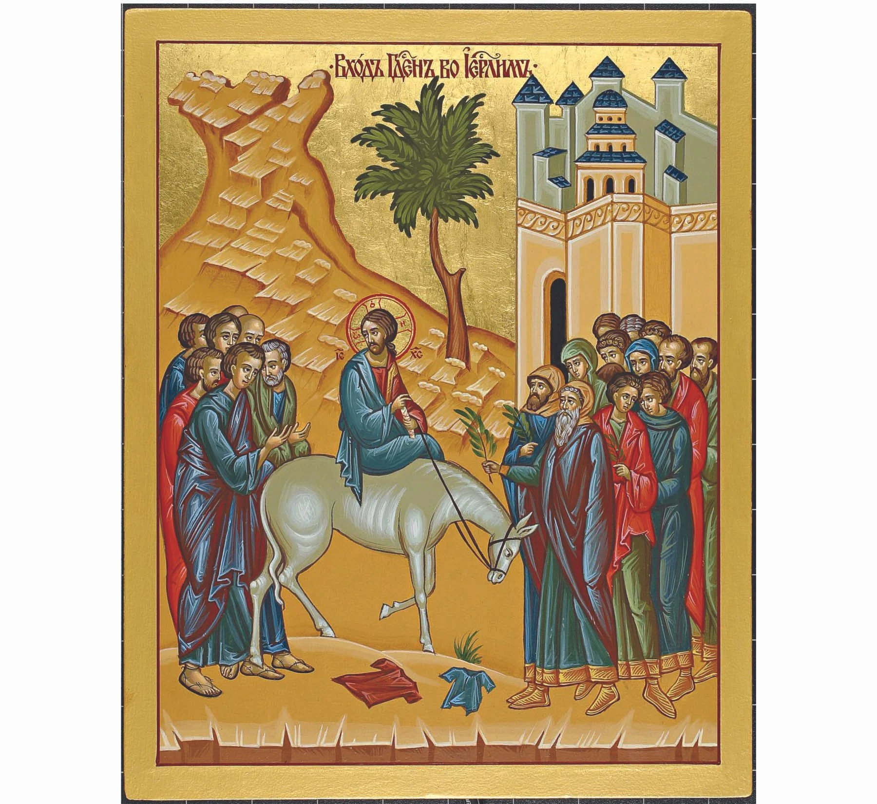 This is the Prophet Jesus