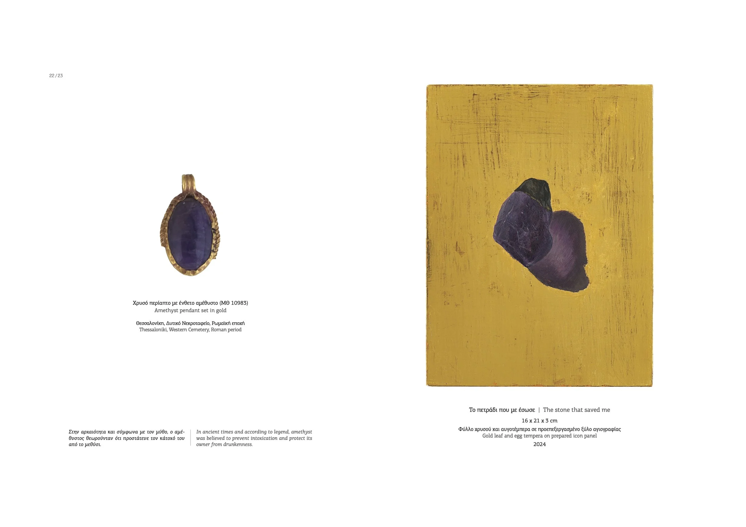 προβολή κατάλογου4.jpg