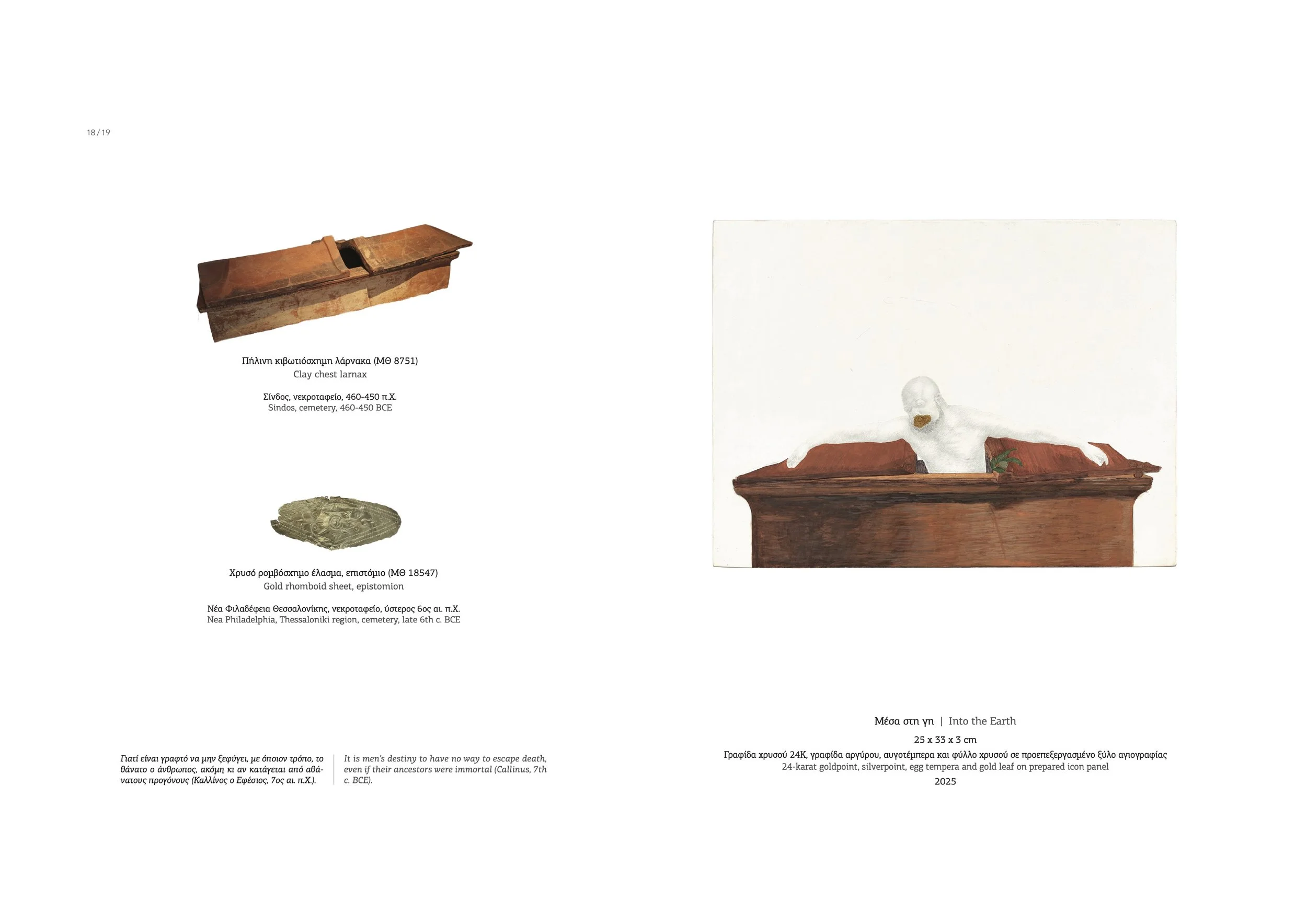 προβολή κατάλογου2.jpg