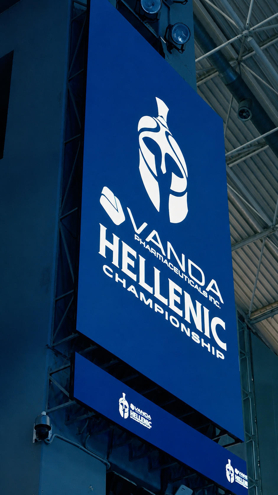 The 2025 Hellenic Championship