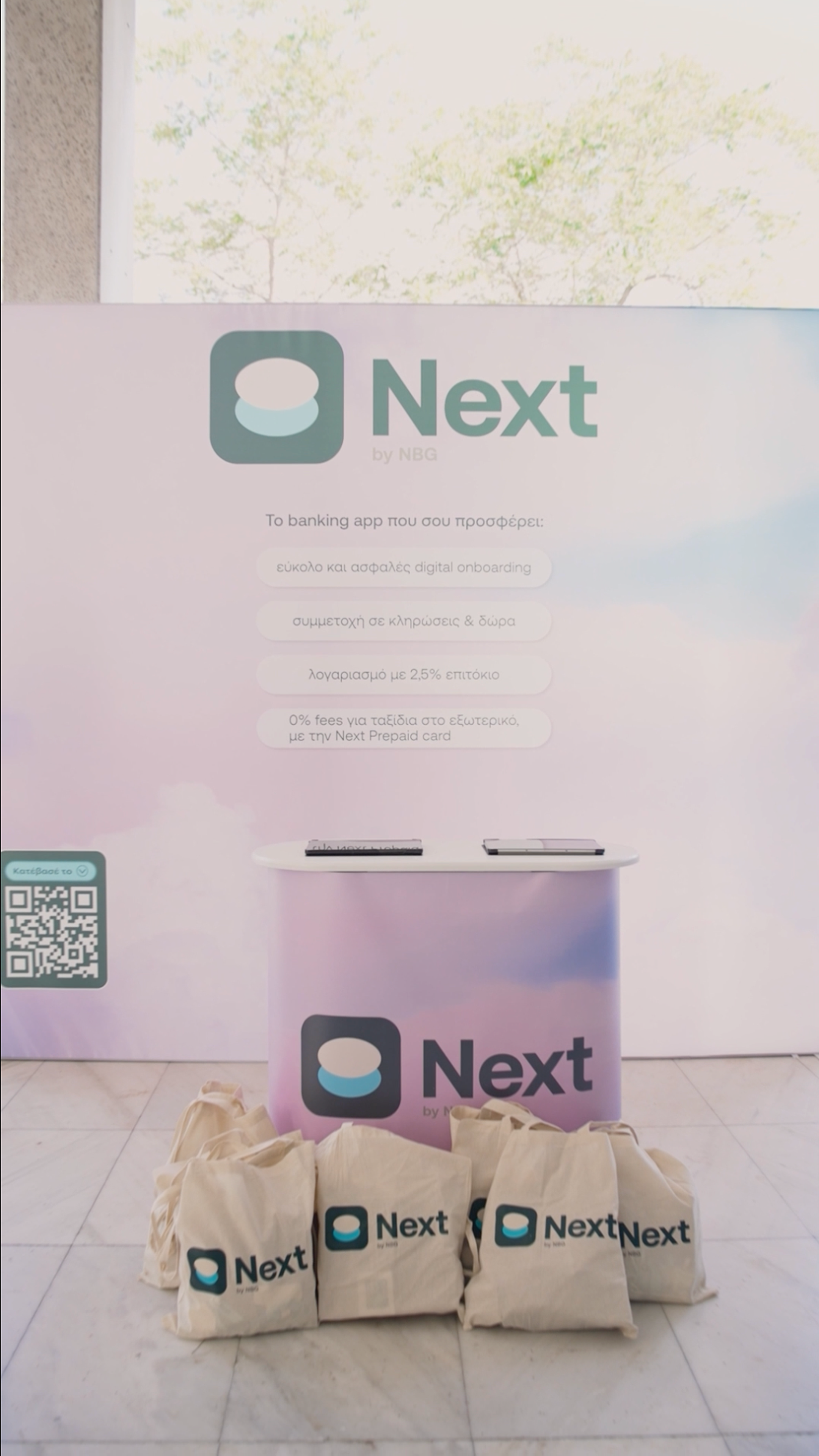 NBG_NEXT_Event_06_4K.png
