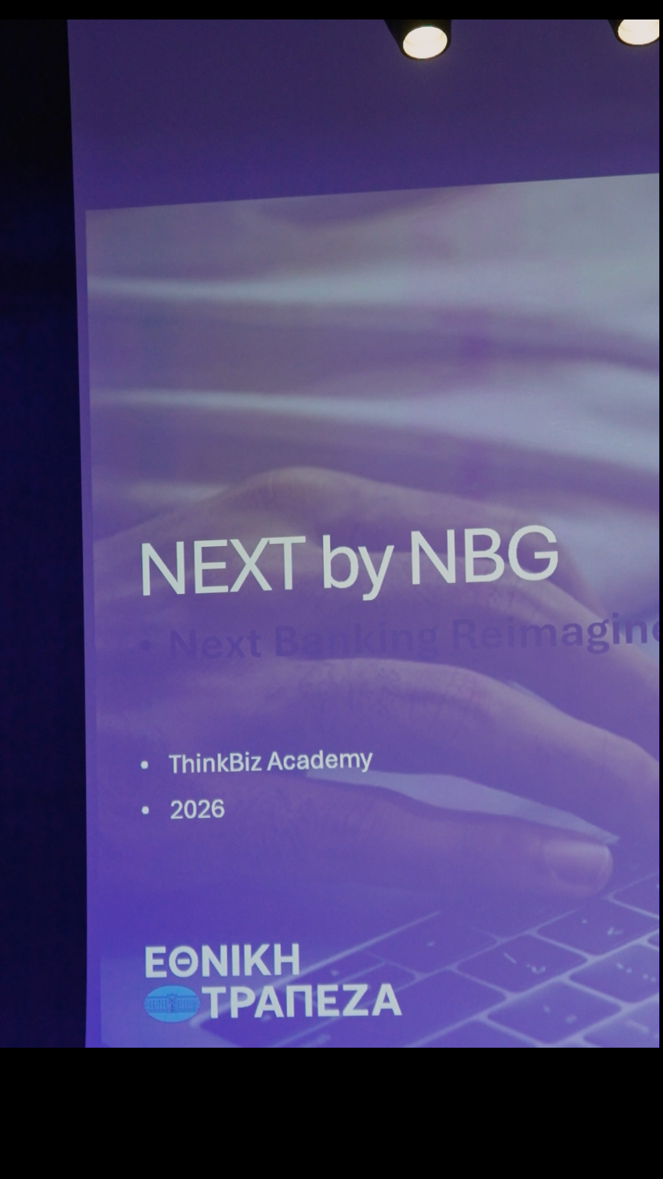 NBG_NEXT_Event_11_4K.png