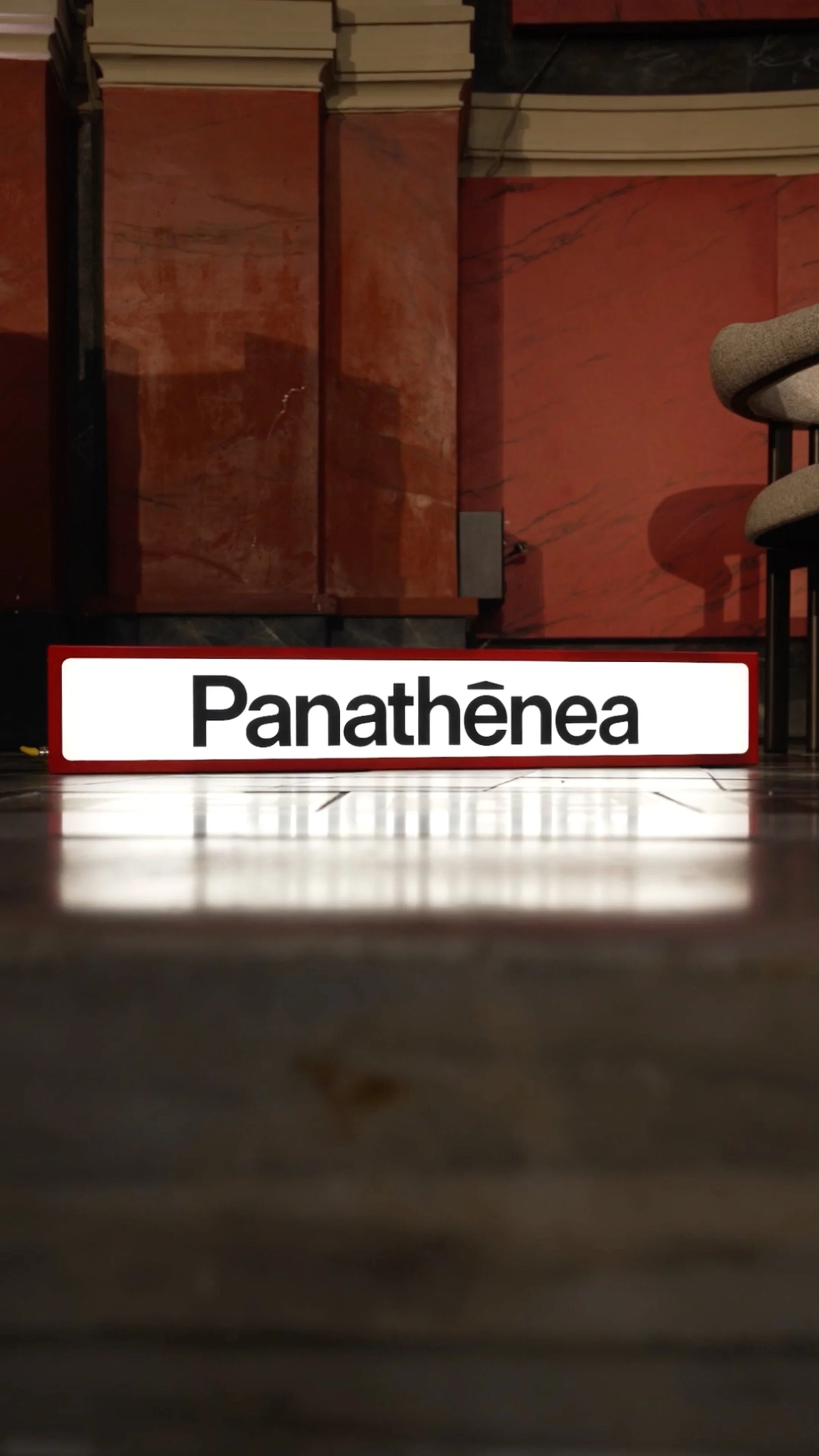 02-panathenea-sign-4k.jpg