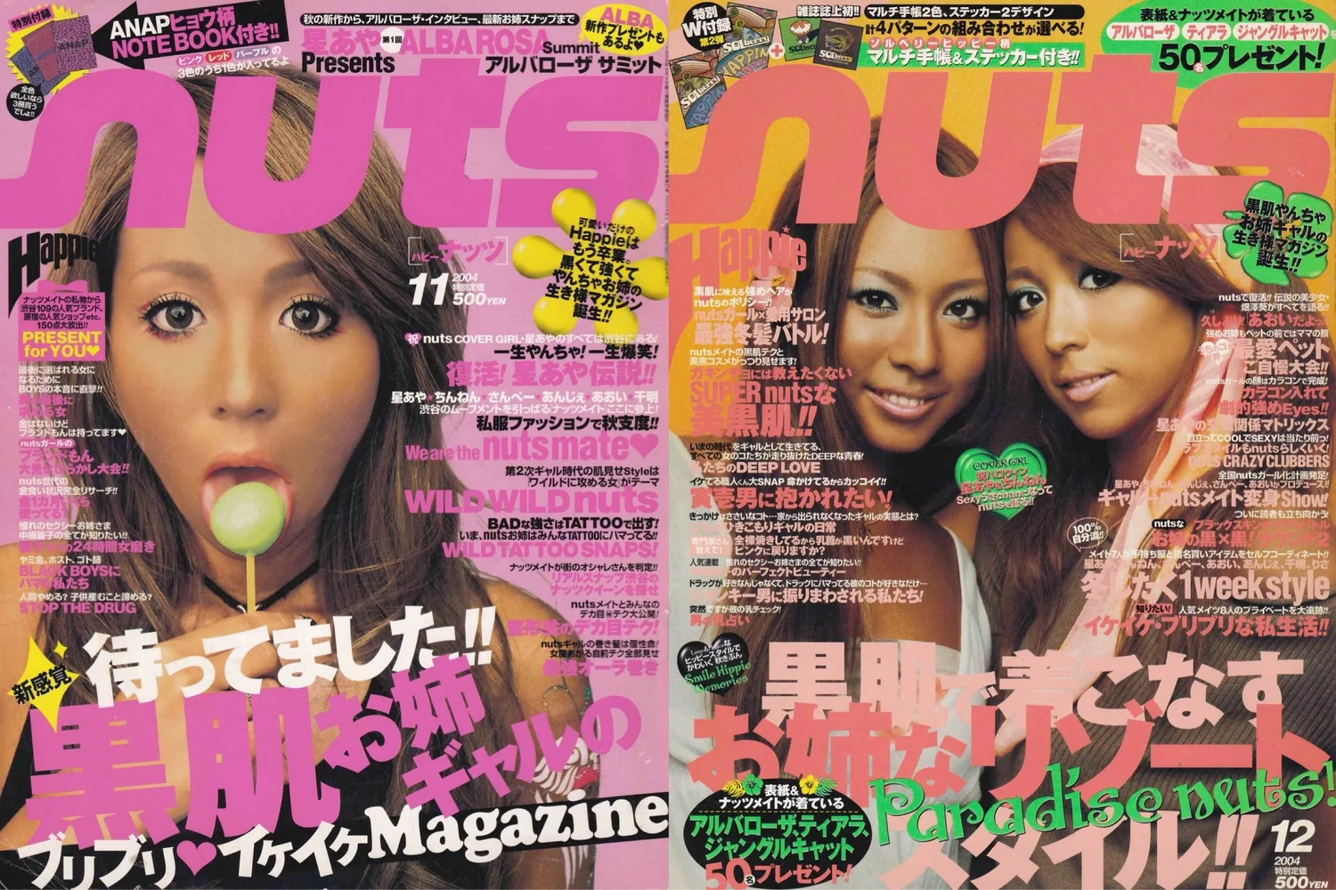雑誌 & Books — Gal Revo