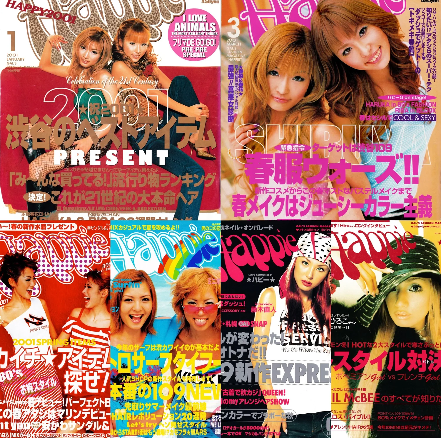雑誌 & Books — Gal Revo