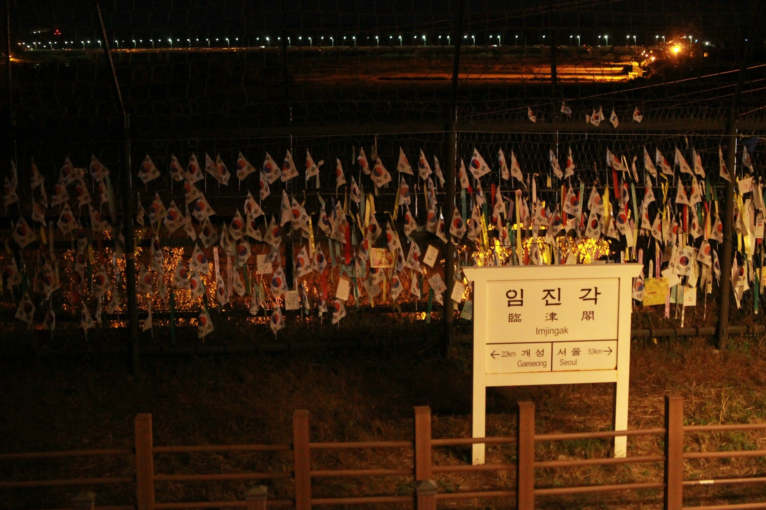 The Imjingak gate at the Demilitarized Zone between North and South Korea on a private DMZ tour