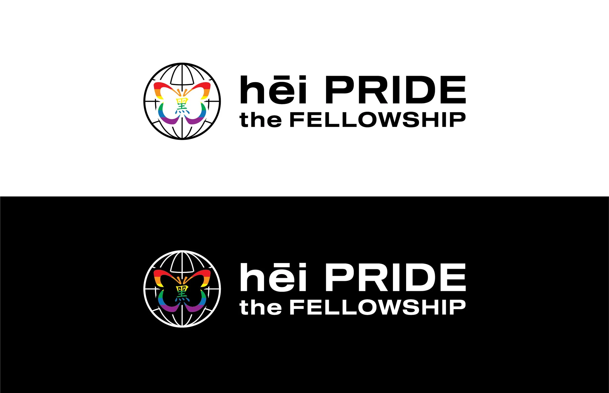 HBTI_HeiPride_Fellowship_Logo.jpg