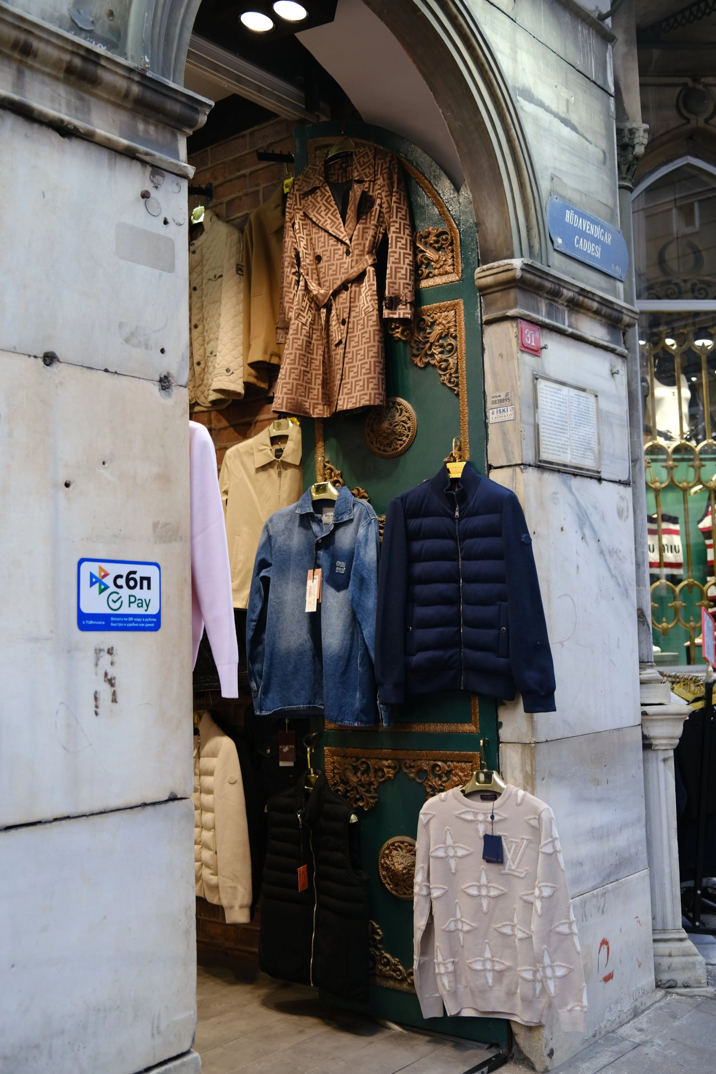 DSCF1732.JPG