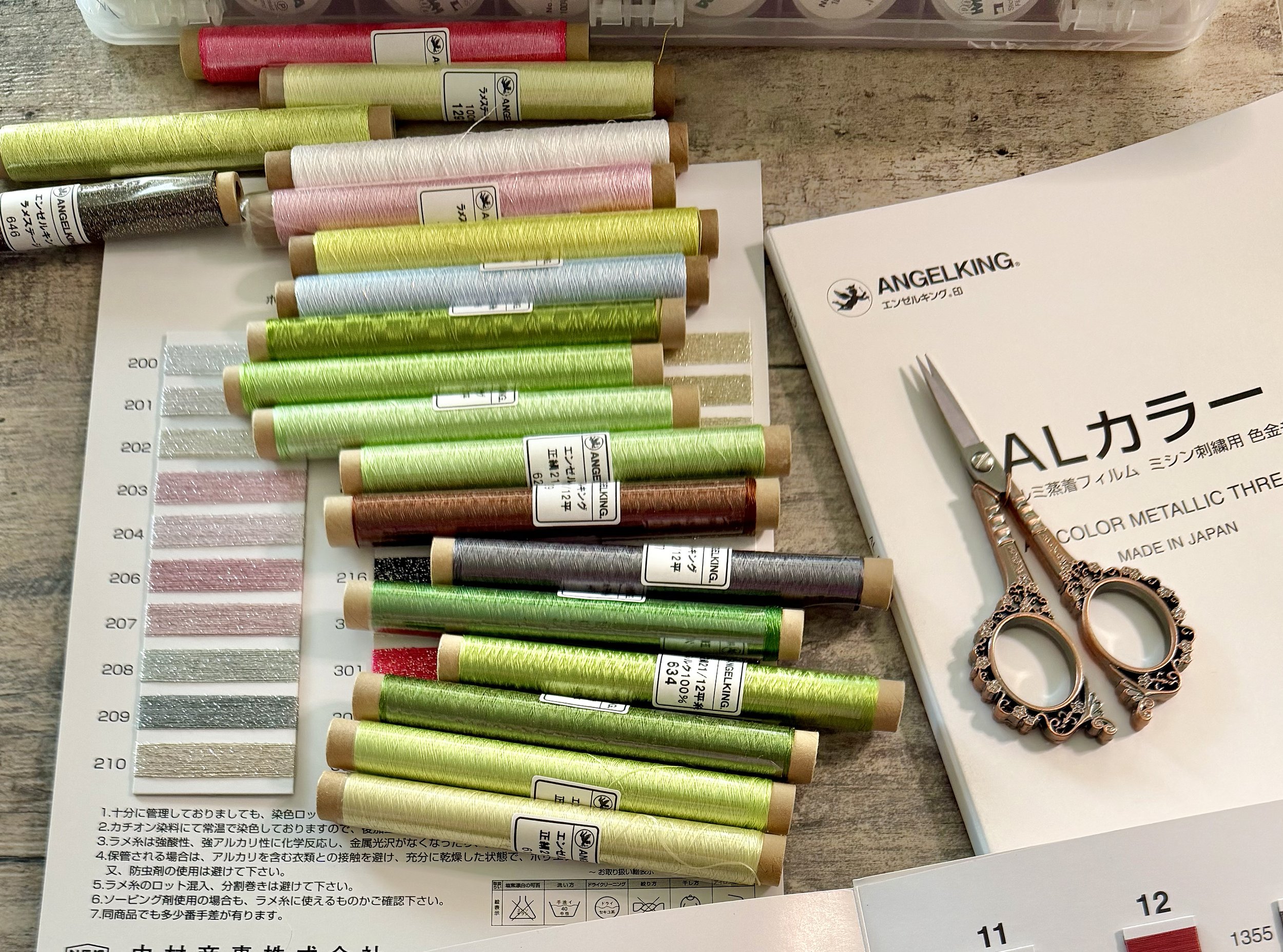 Testing Angel King threads (flat silk and metallic)