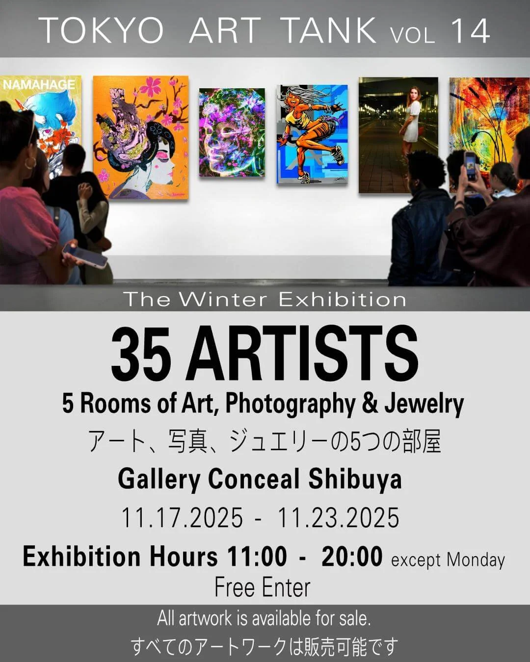 Tokyo Art Tank vol. 14