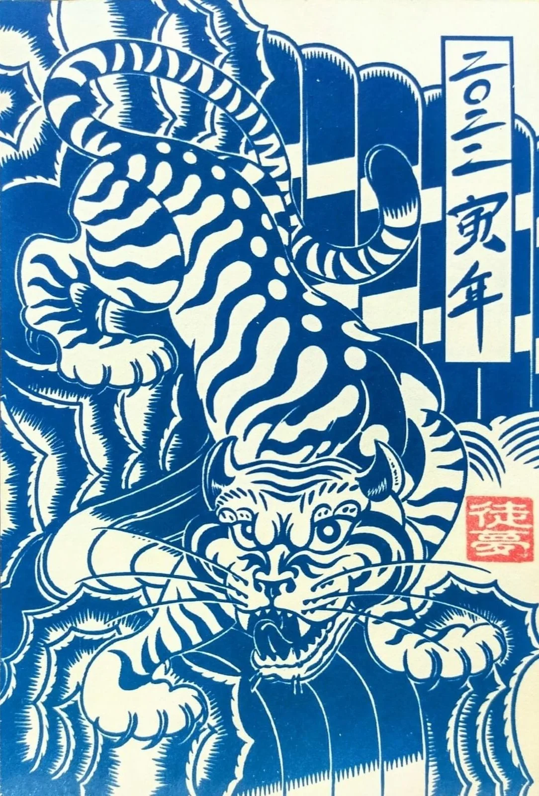 Japanese new year cards with the zodiac of the year.