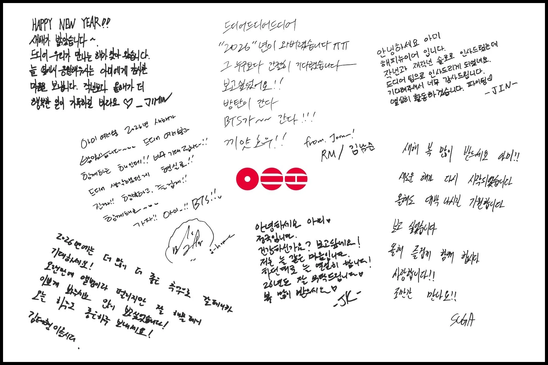 BTS Letters_1.jpg