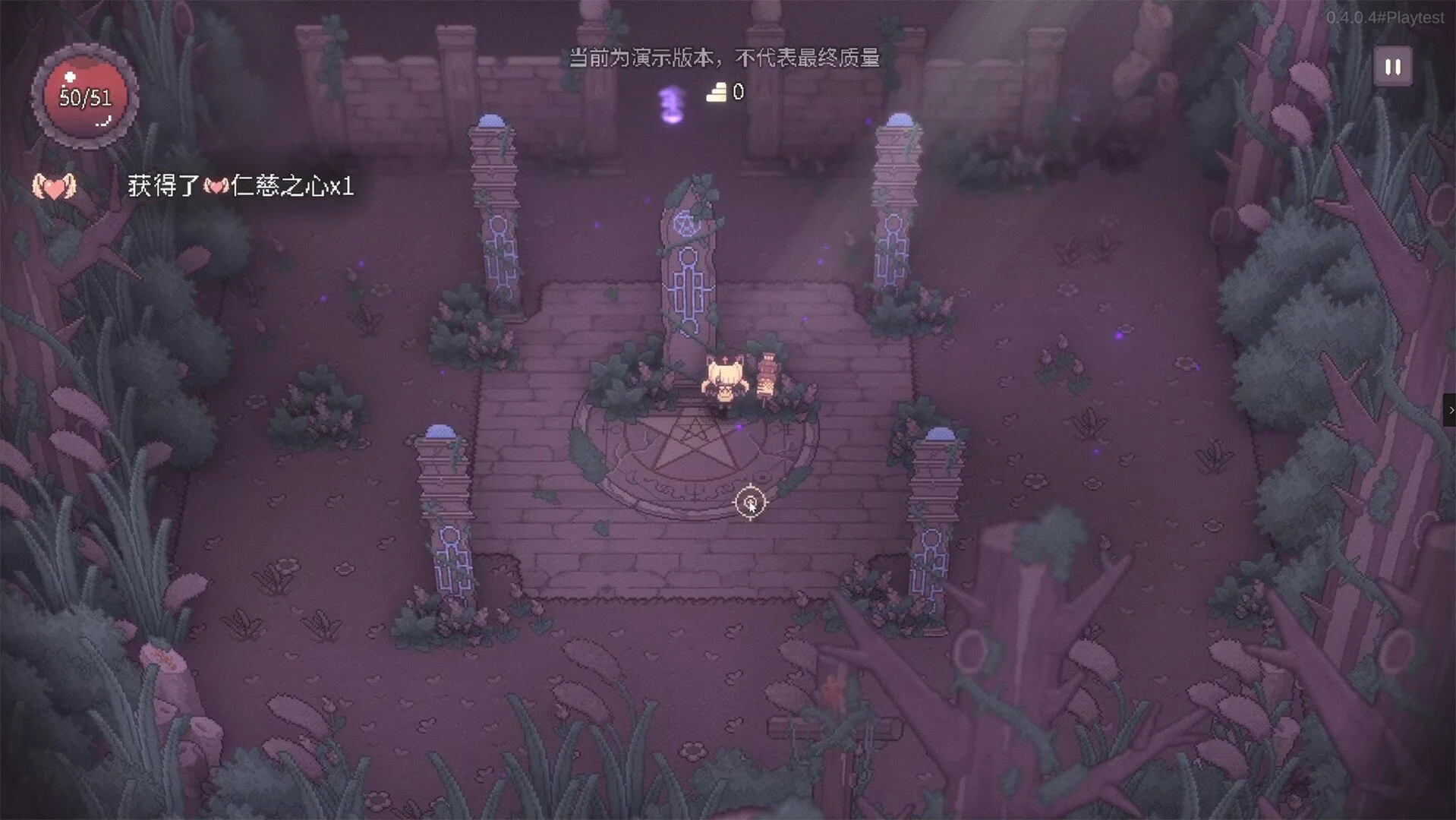 SealChain Call of Blood Achievements Guide