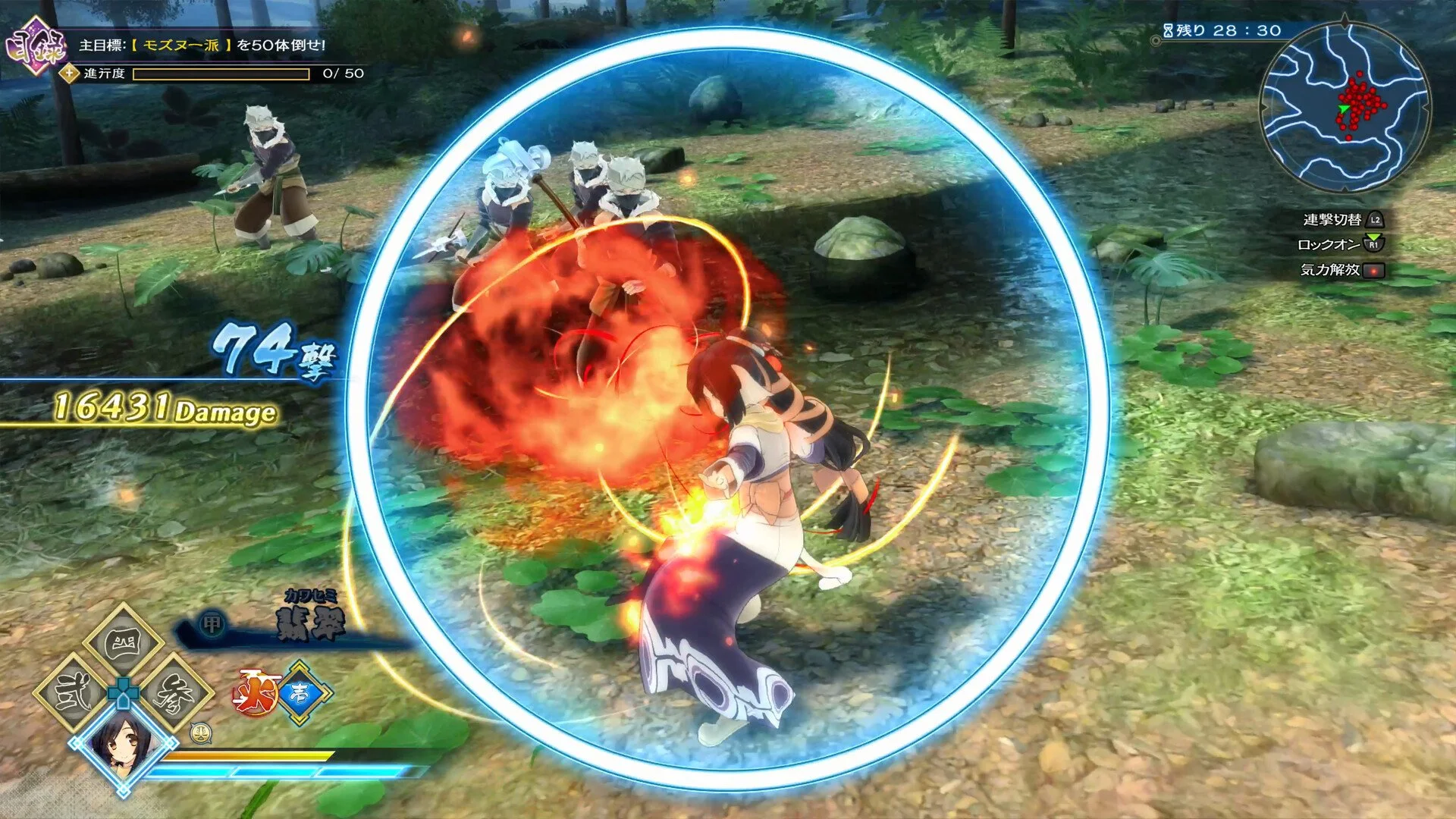Utawarerumono ZAN Achievements Guide
