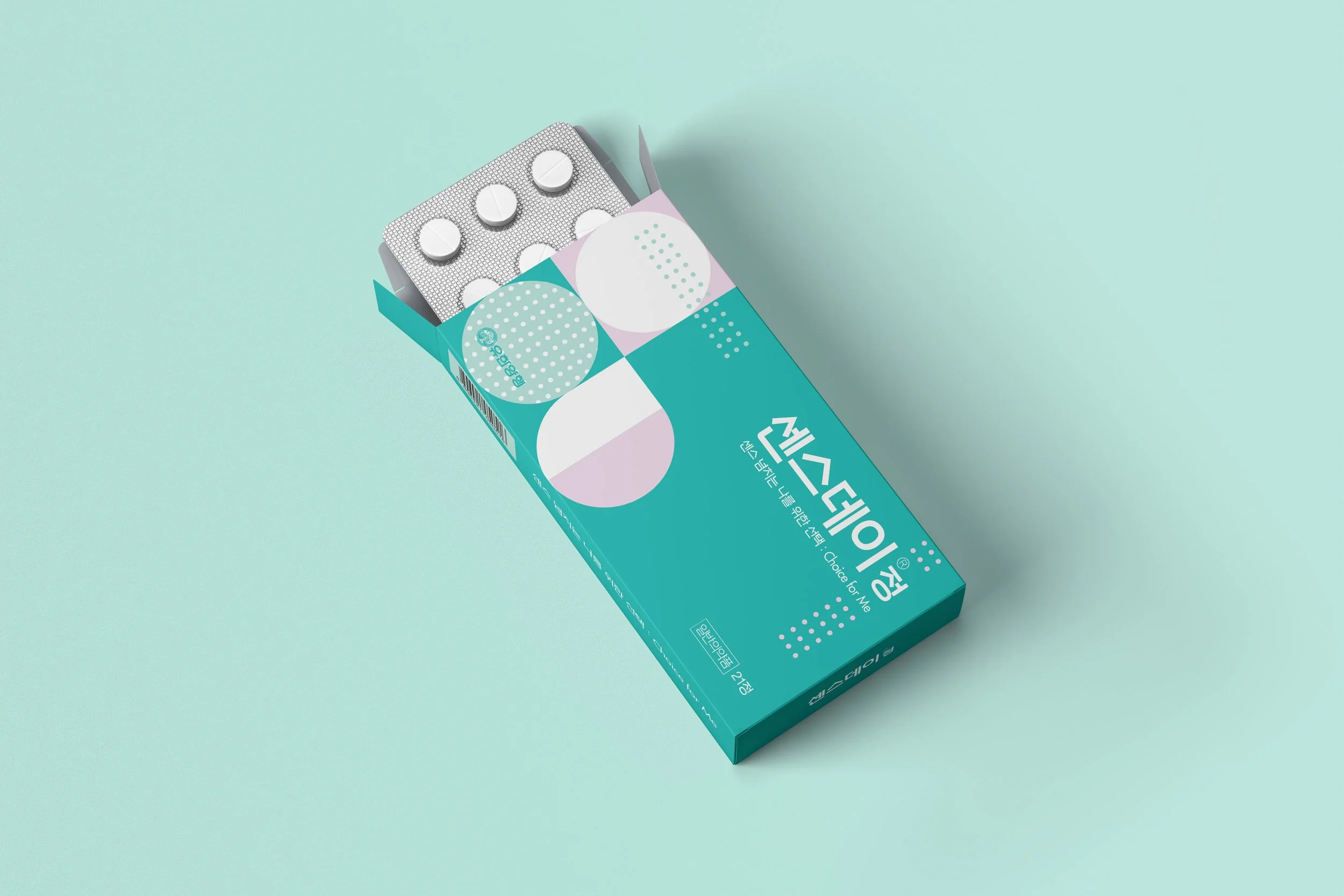 Sense Day 센스데이