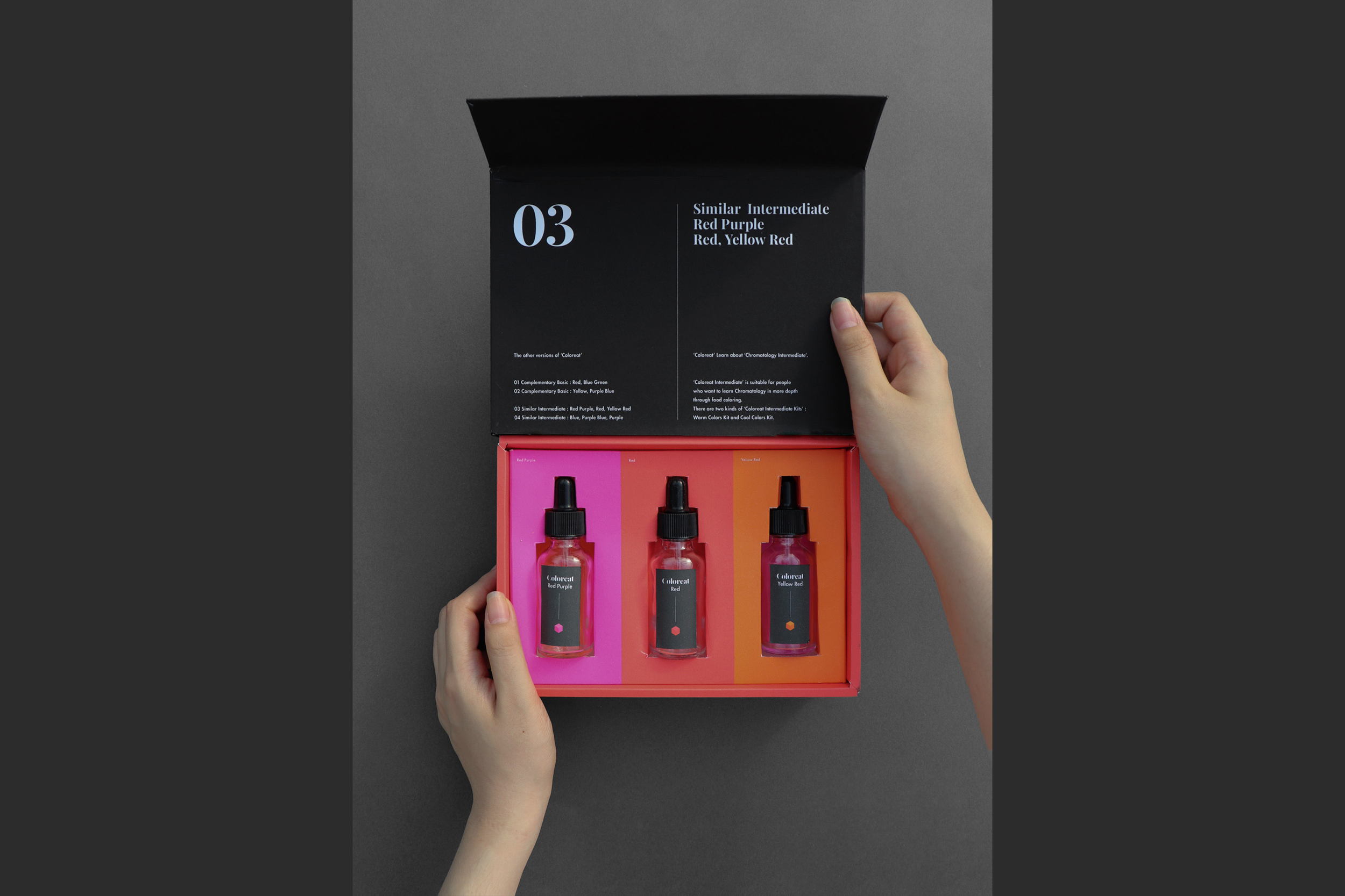 컬러릿 3번 패키지