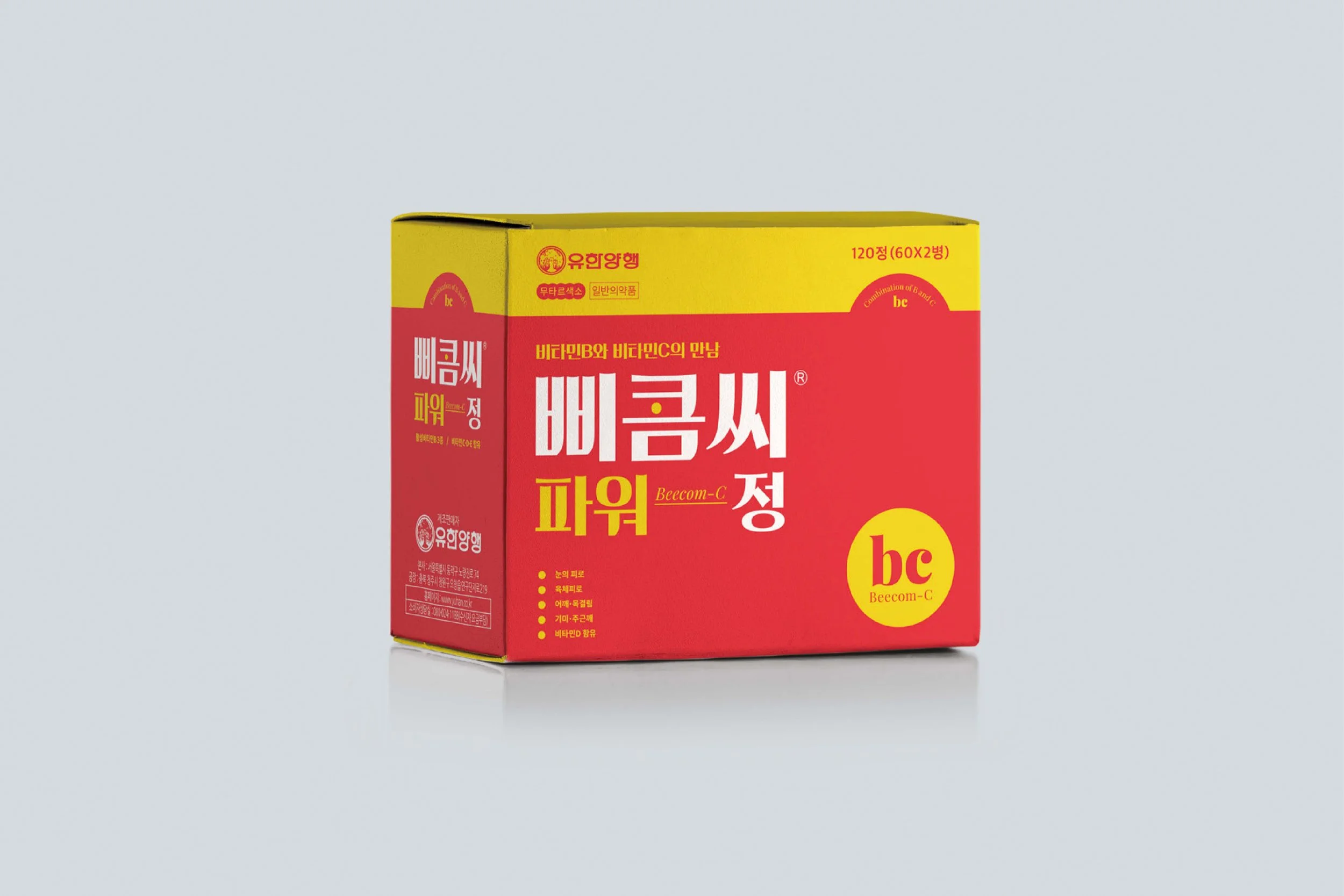 Beecom-c 삐콤씨