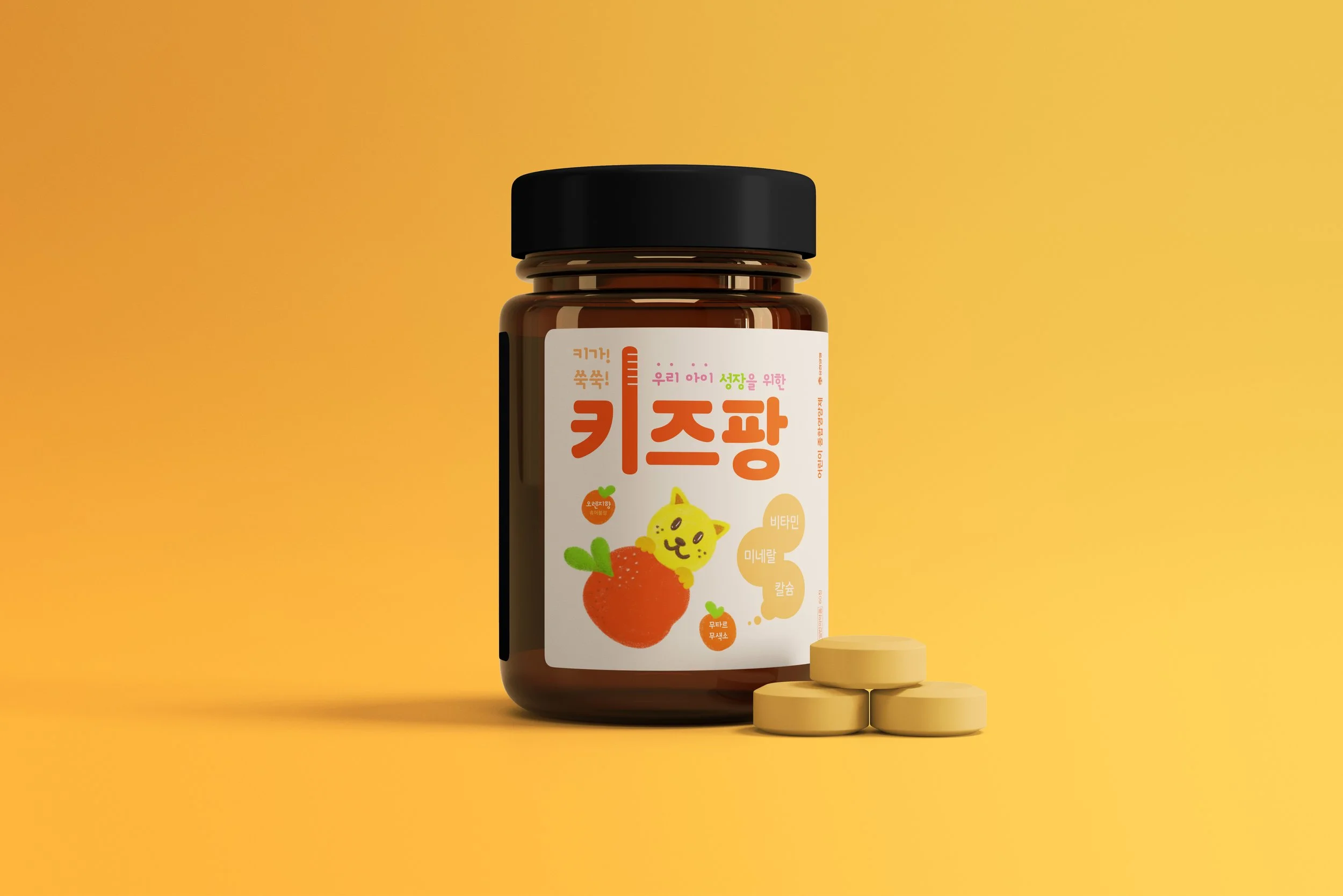 KIDS PANG 키즈팡 오렌지맛