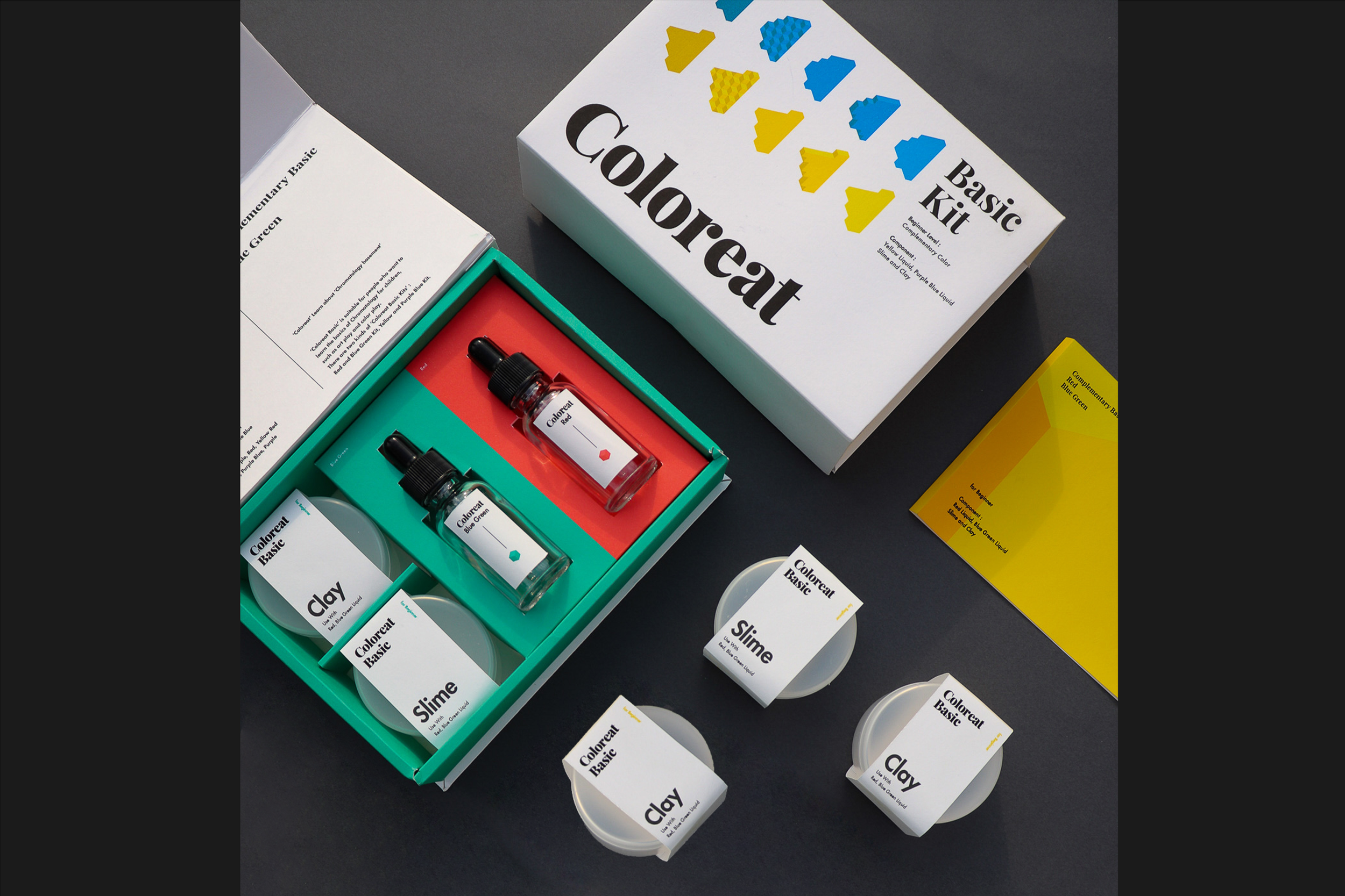 컬러릿 1번, 2번 패키지