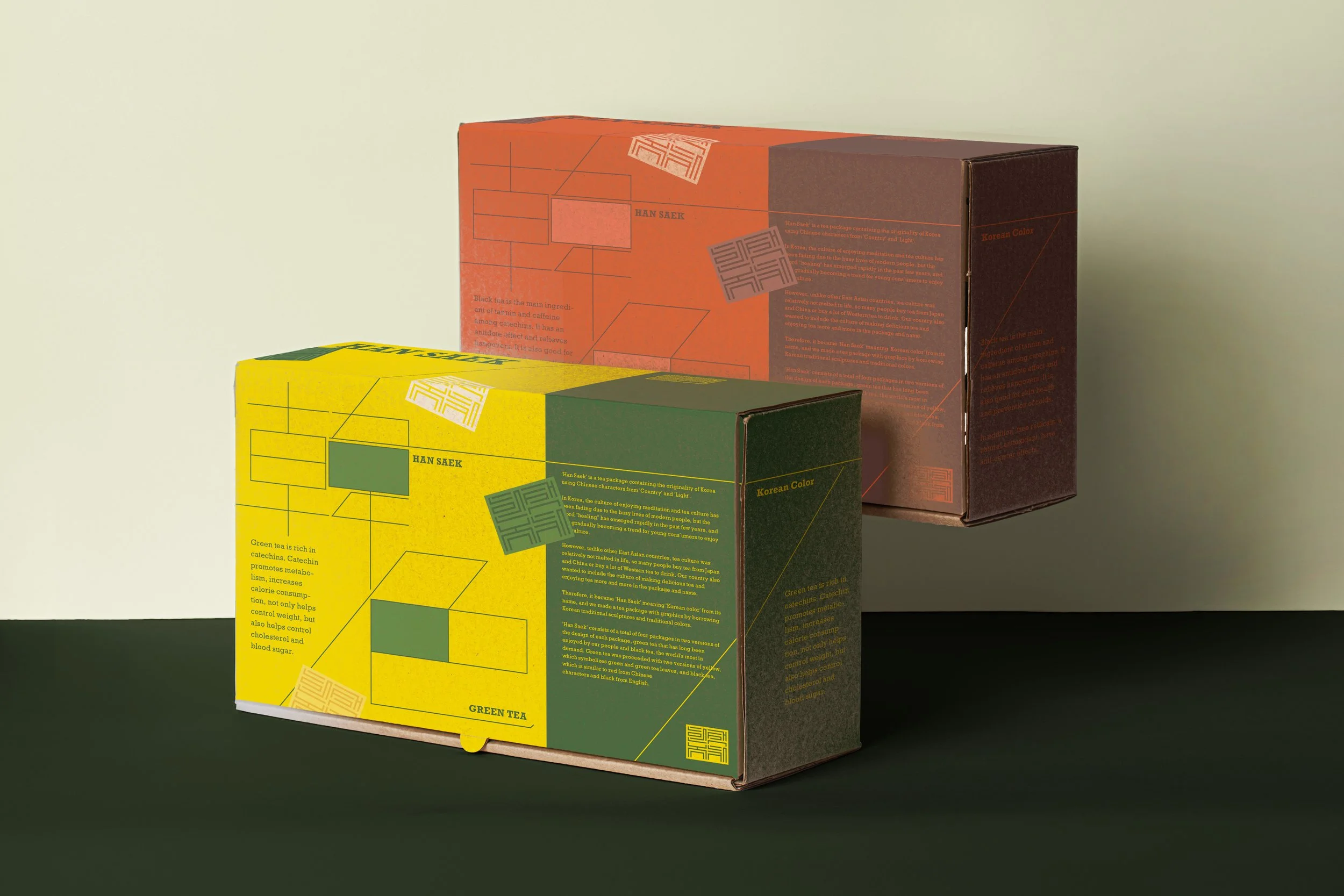 한색 차 박스 패키지