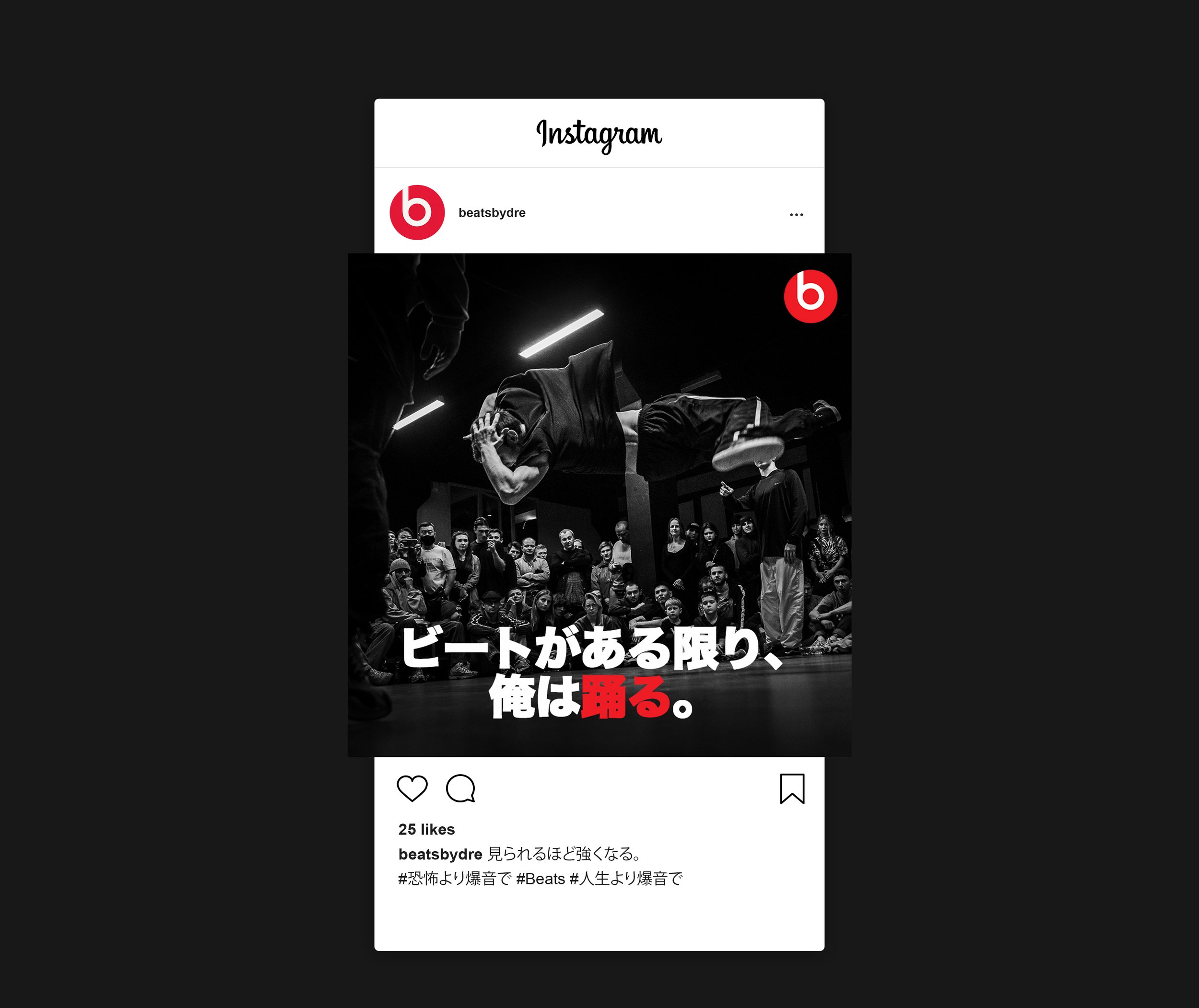 Instagram Mockup 1.jpg