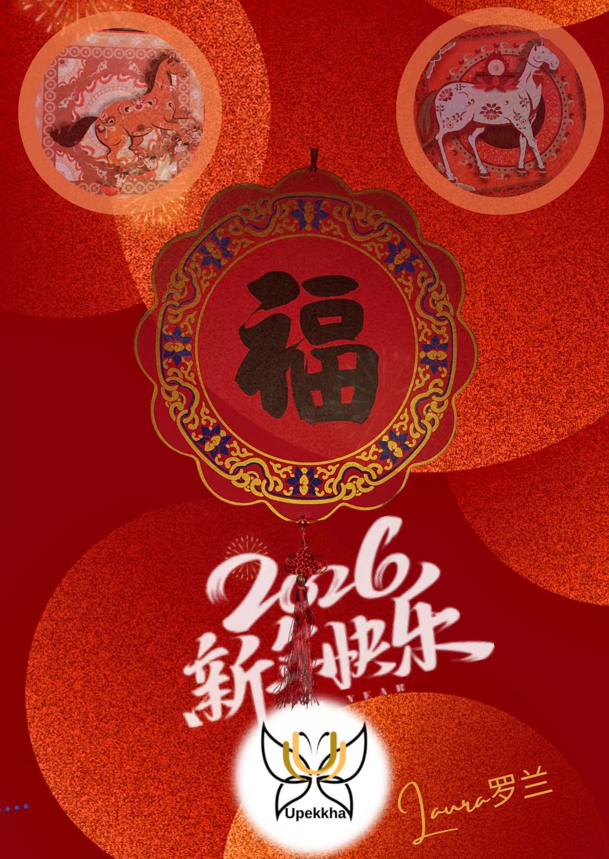 RISING REQUIRES INNER CENTERING :what can we learn from the chinese fire- horse year 