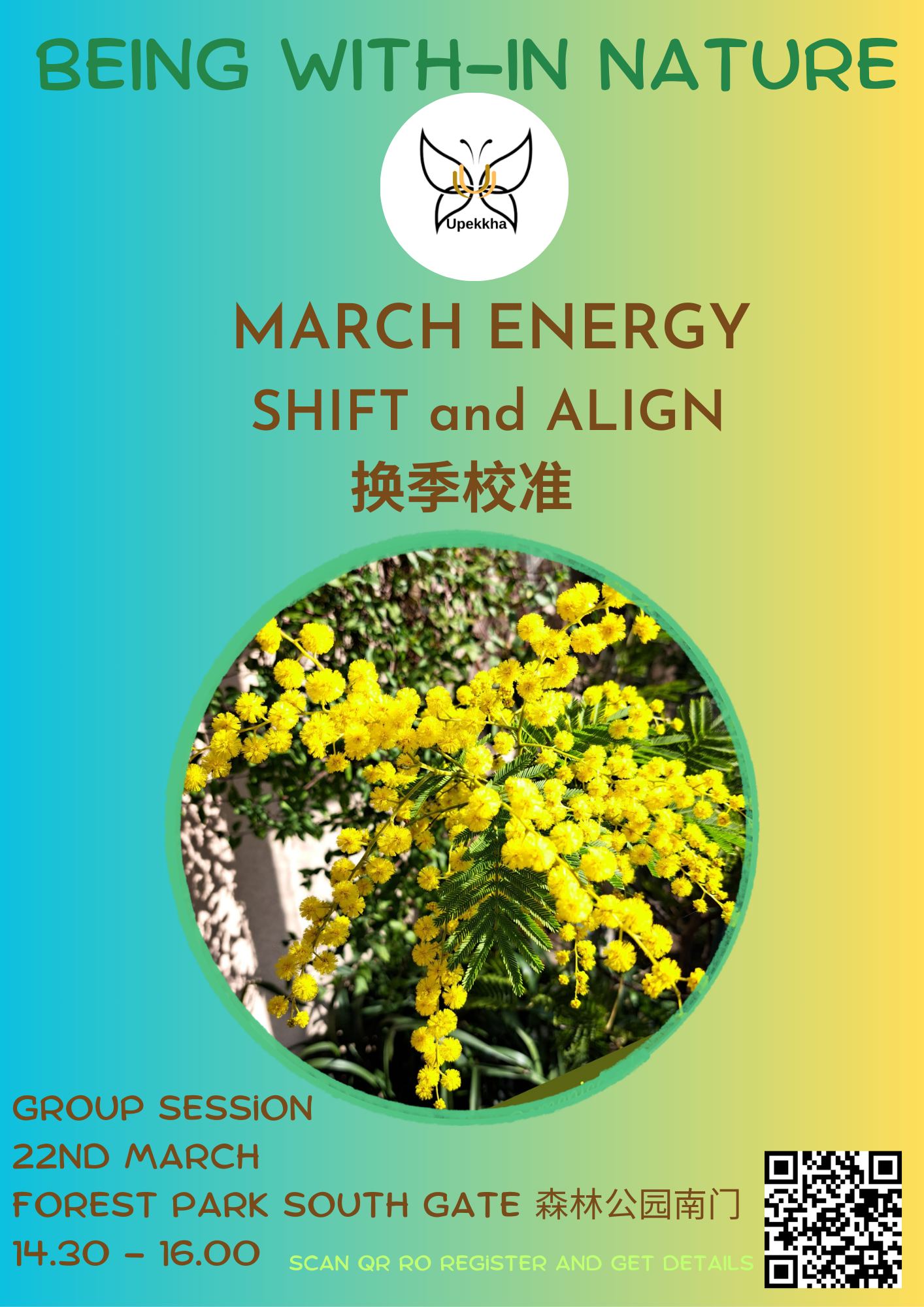 MARCH ENERGY : SHIFT AND ALIGN 