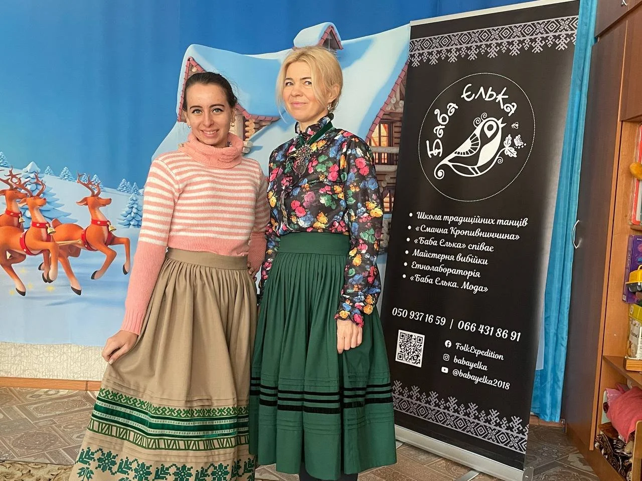 Вихователька одного з дитсадочків Кропивницького та Світлана Буланова.jpg