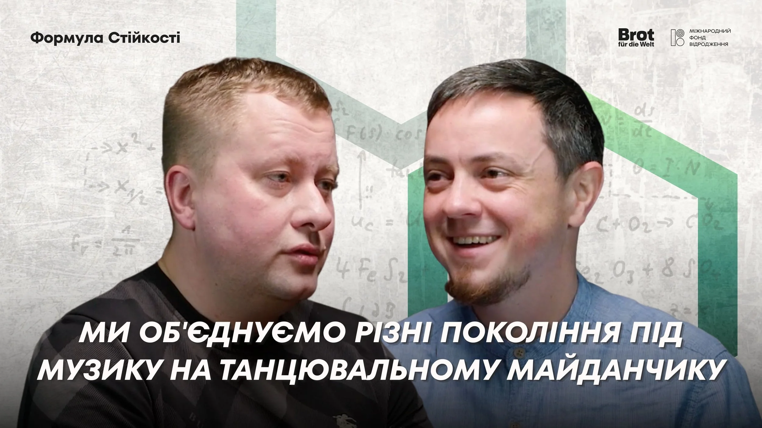 Диско всіх поколінь та благодійні ярмарки: як «Центр допомоги переселенцям та ветеранам» допомагає ВПО