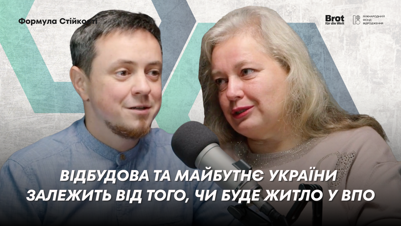 Як допомогти ВПО почати нове життя (і не вигоріти). Інструкція від «Джерела підтримки»