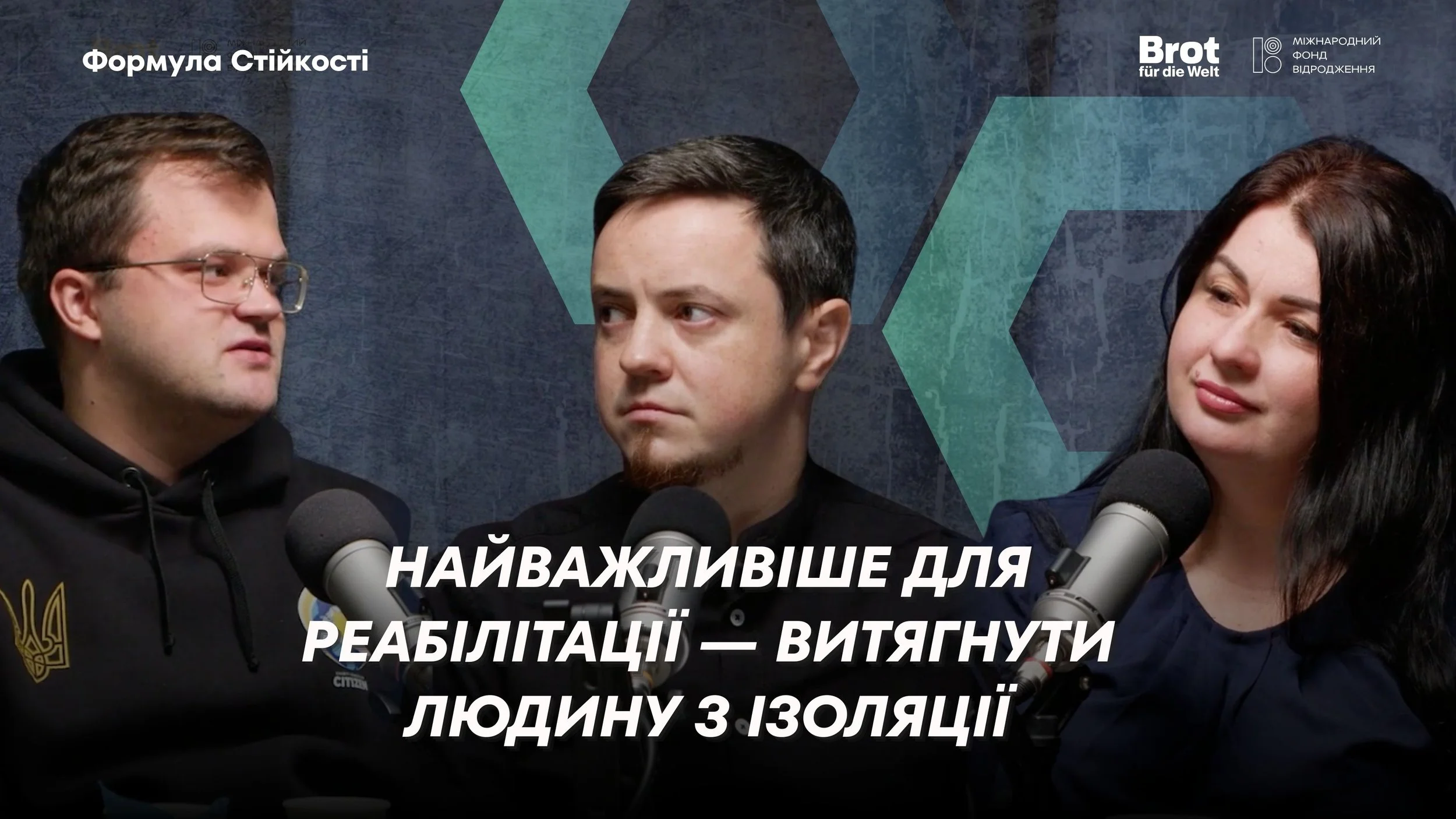 Як допомагати ветеранам і залучати до цього державу? Досвід «Веритас Спес» та «Громадянина»