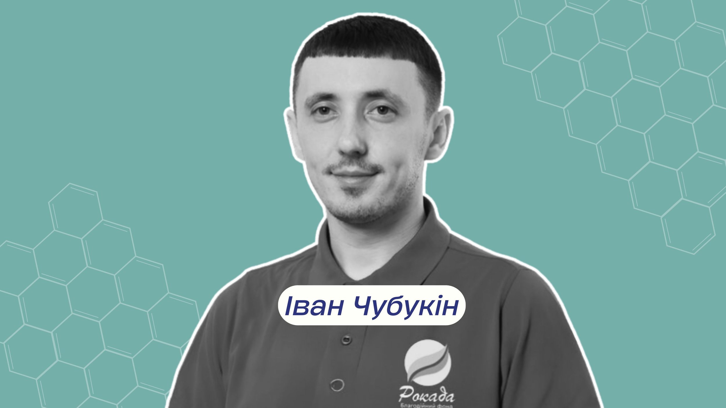 Навіщо громадським організаціям стратегії&nbsp;