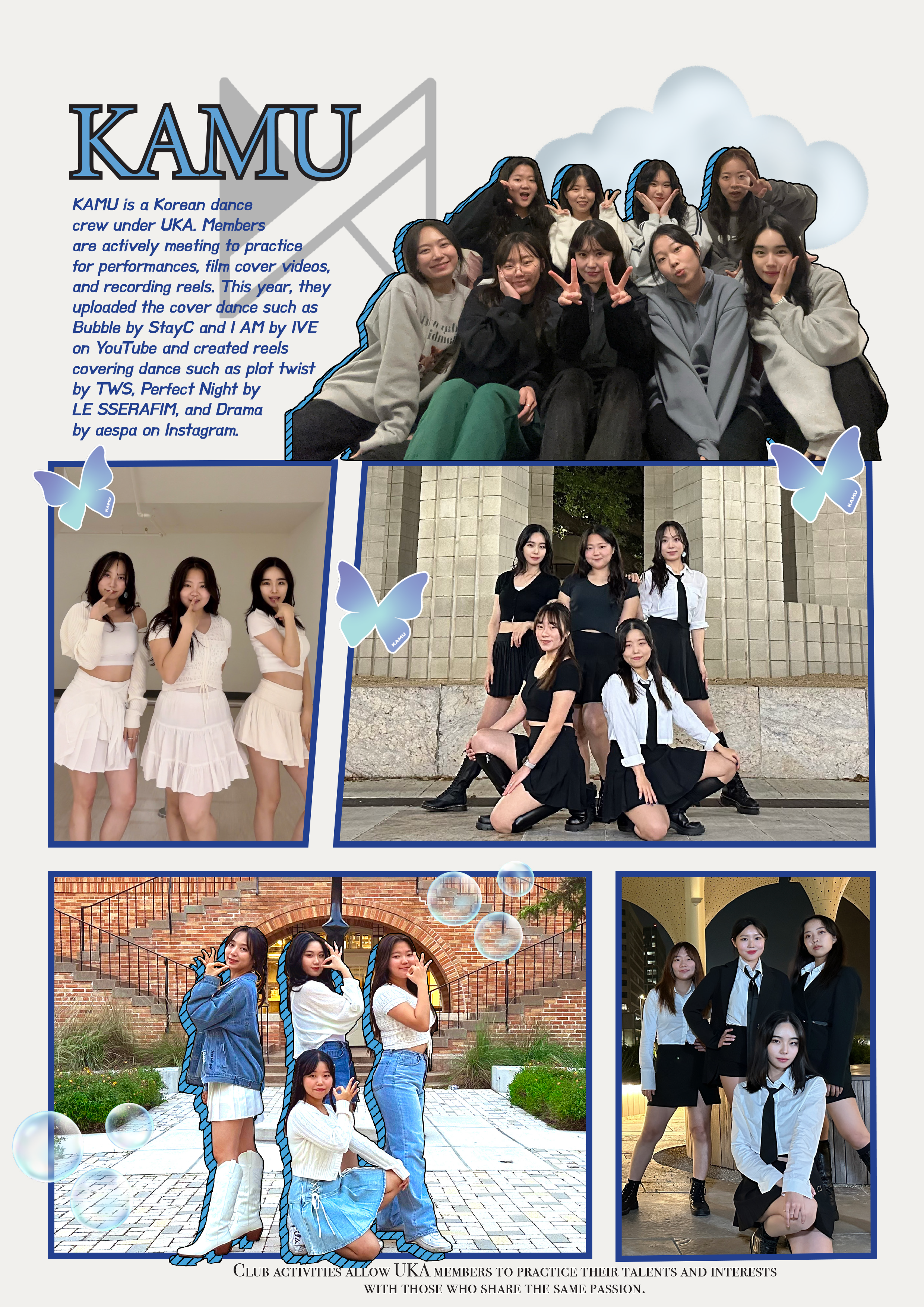 kamupage-최종psd.png