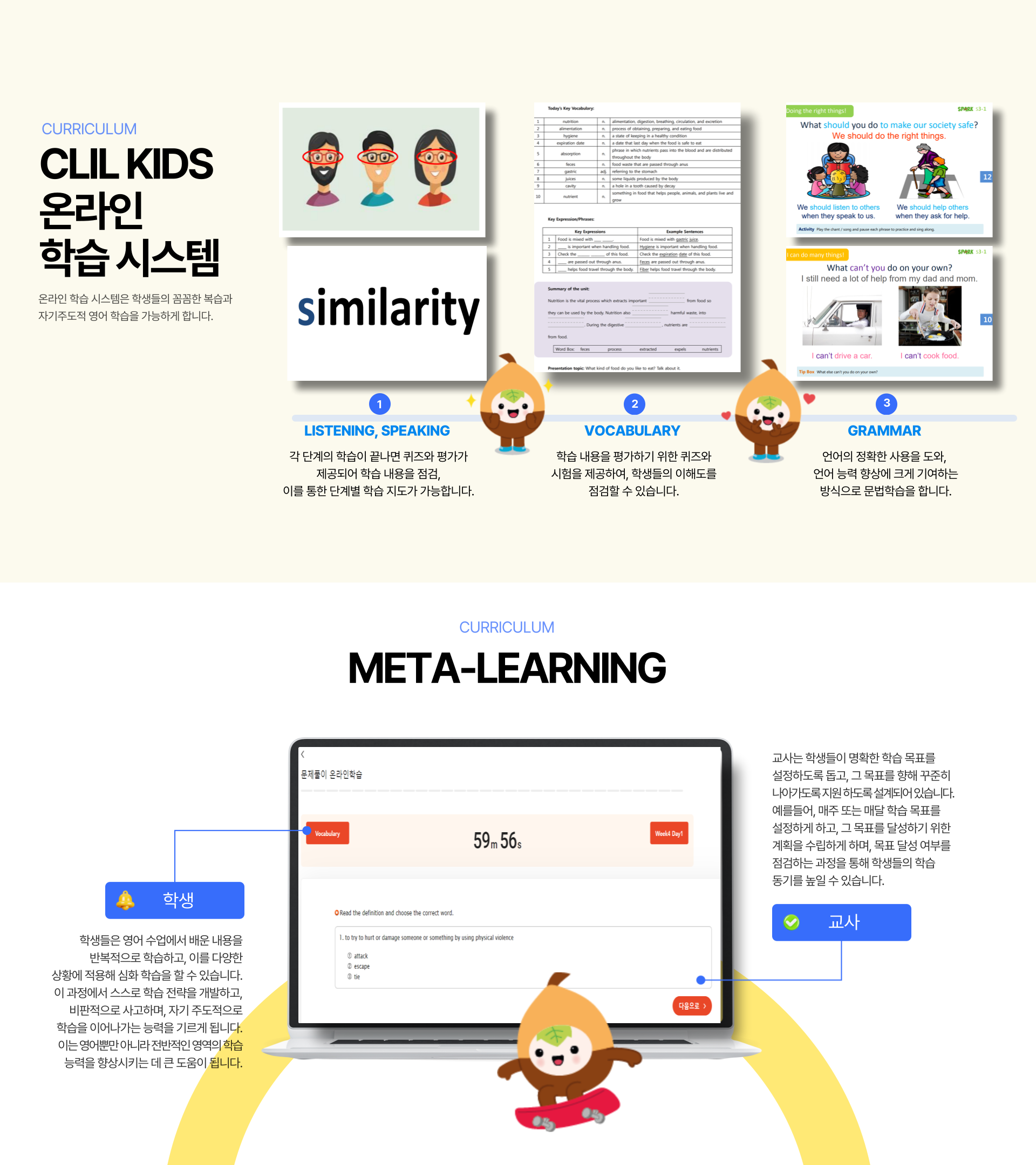 e-Learning System — CLIL Edu
