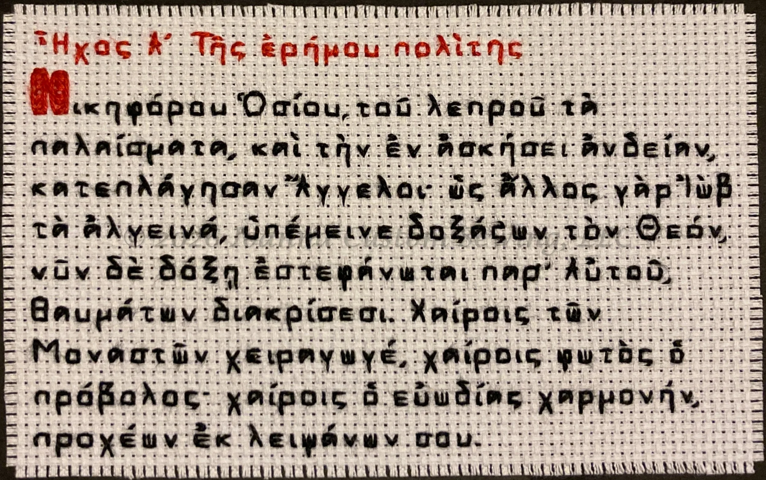 CustomStiches-53.jpg