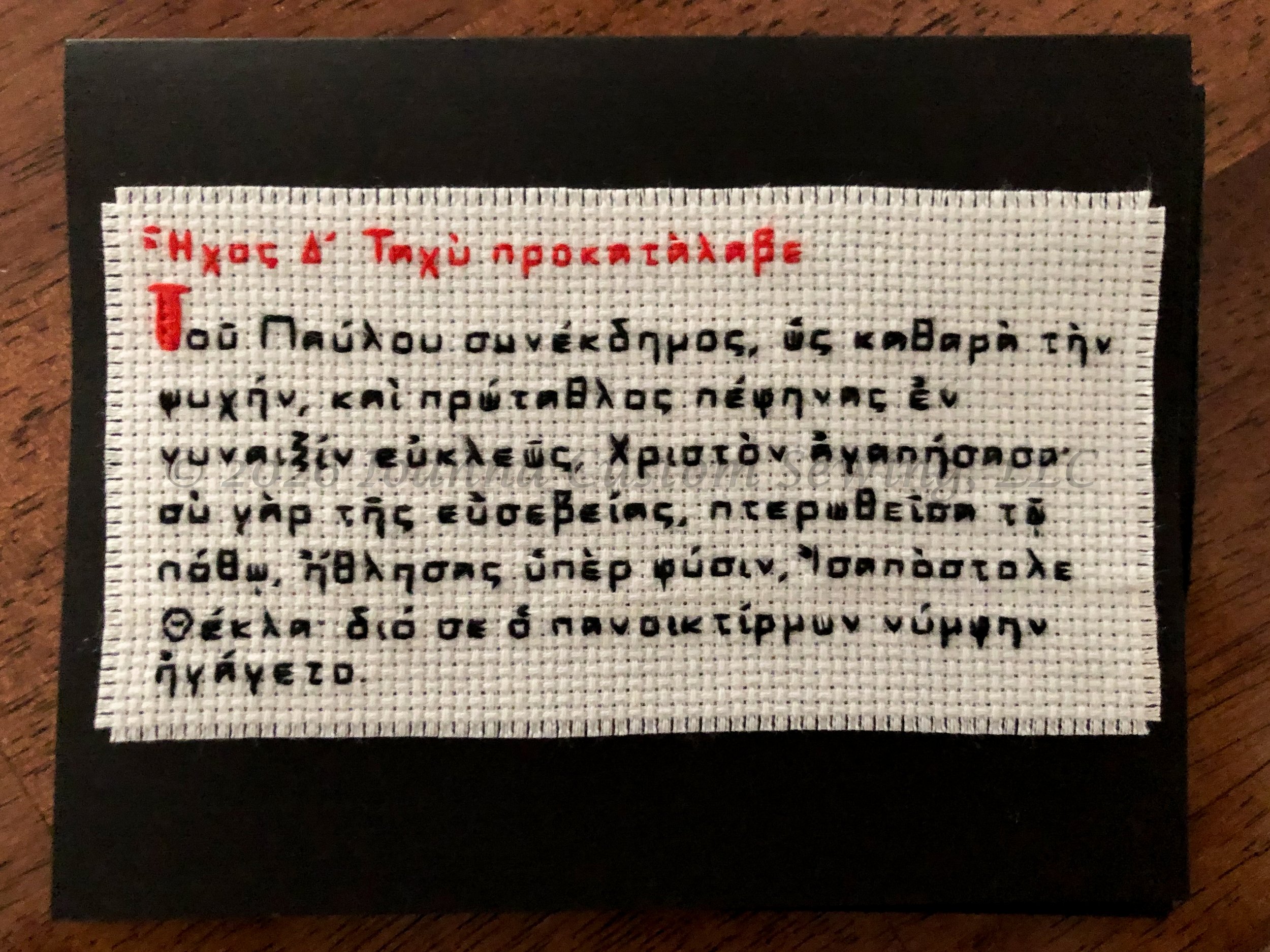 CustomStiches-66.jpg