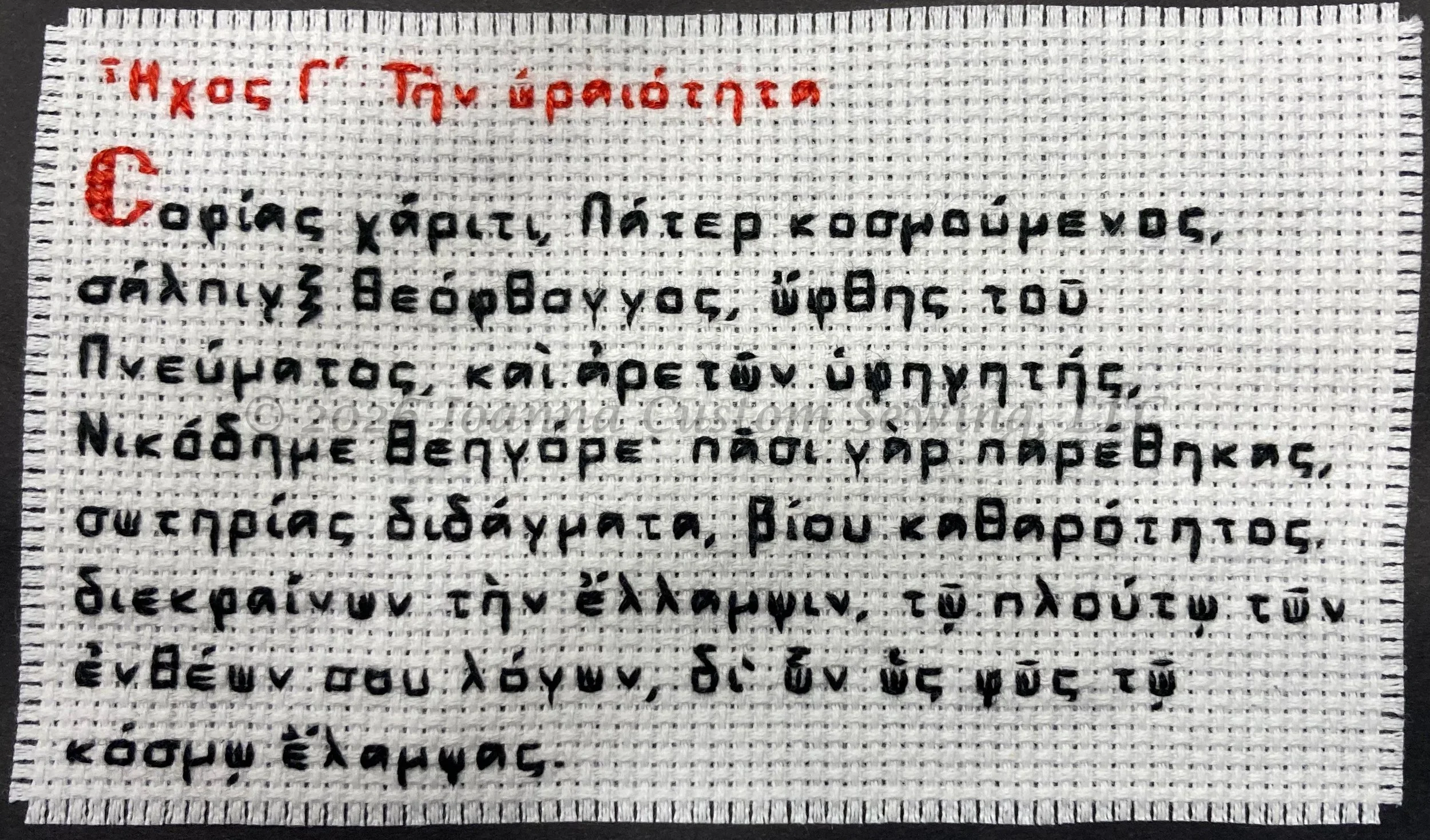 CustomStiches-71.jpg