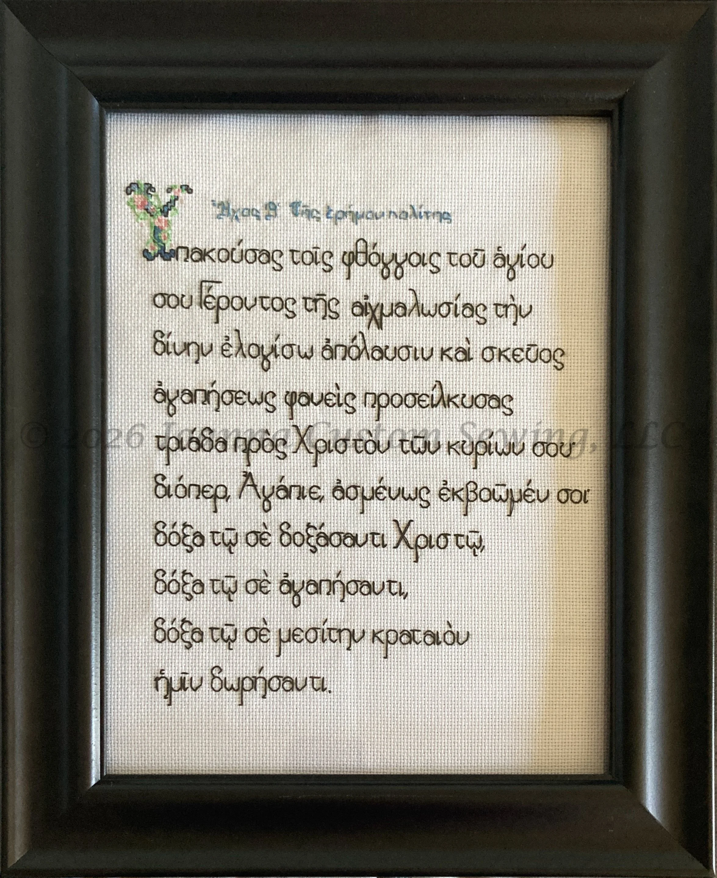 CustomStiches-48.jpg
