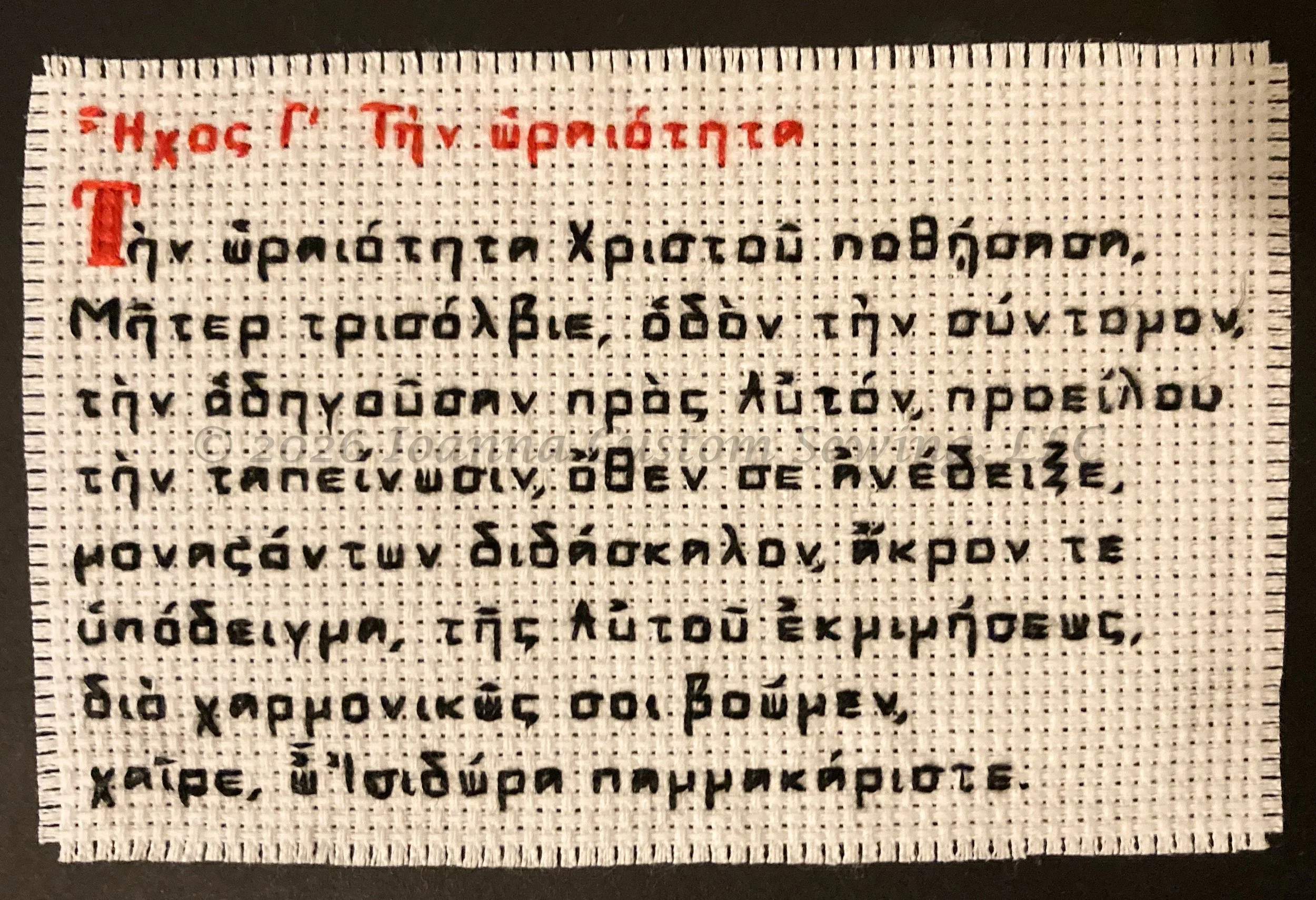 CustomStiches-44.jpg