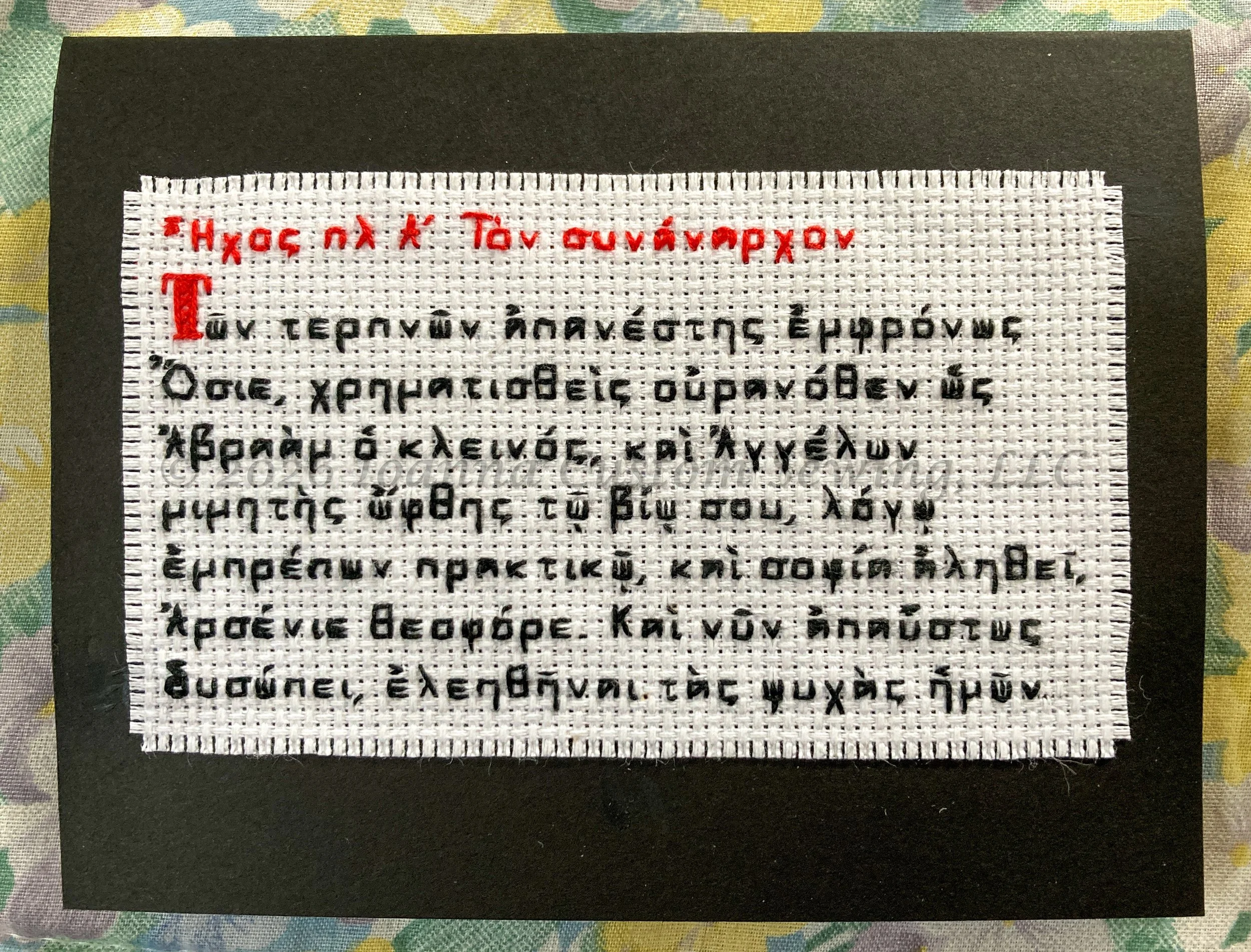 CustomStiches-43.jpg
