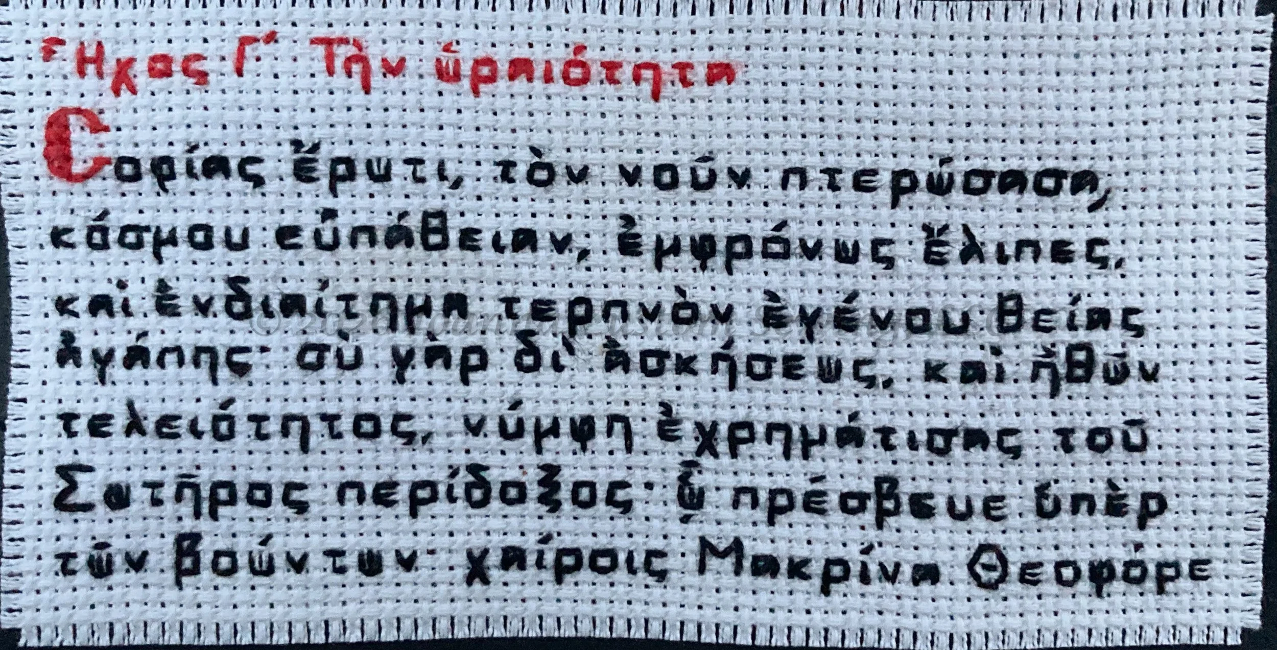 CustomStiches-70.jpg