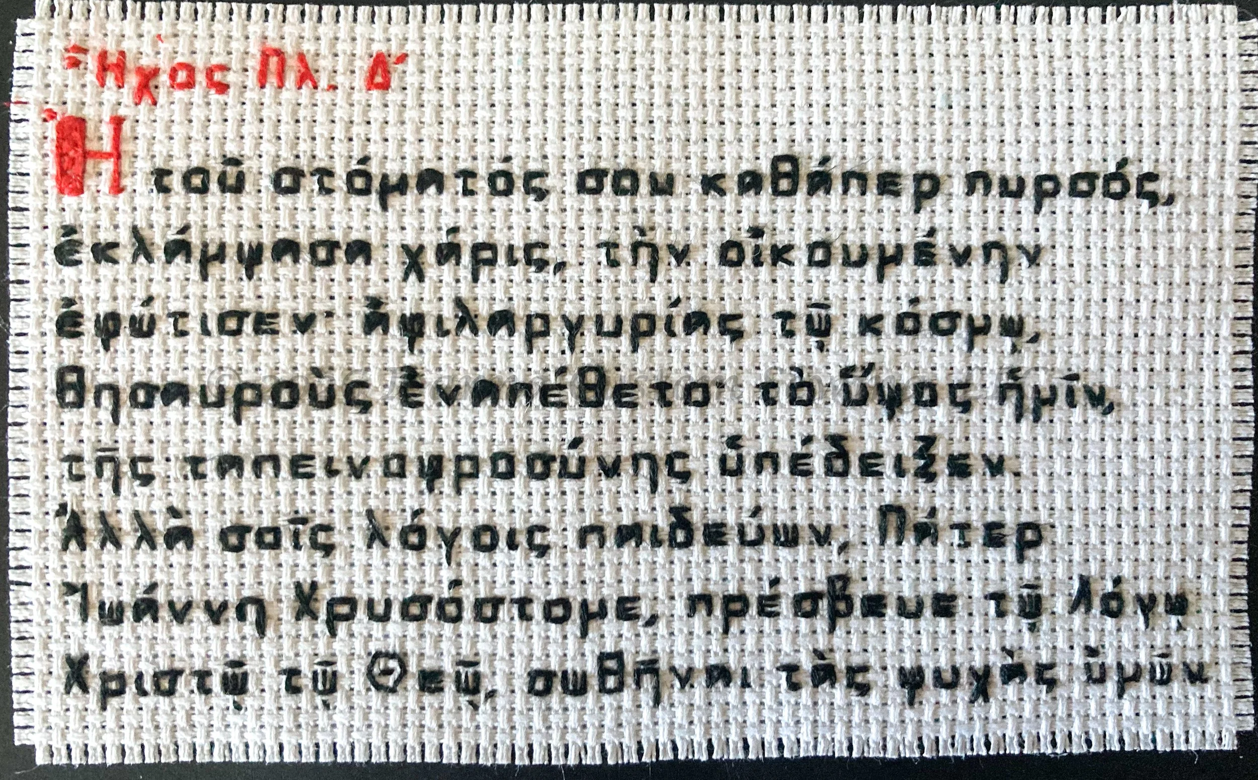CustomStiches-60.jpg