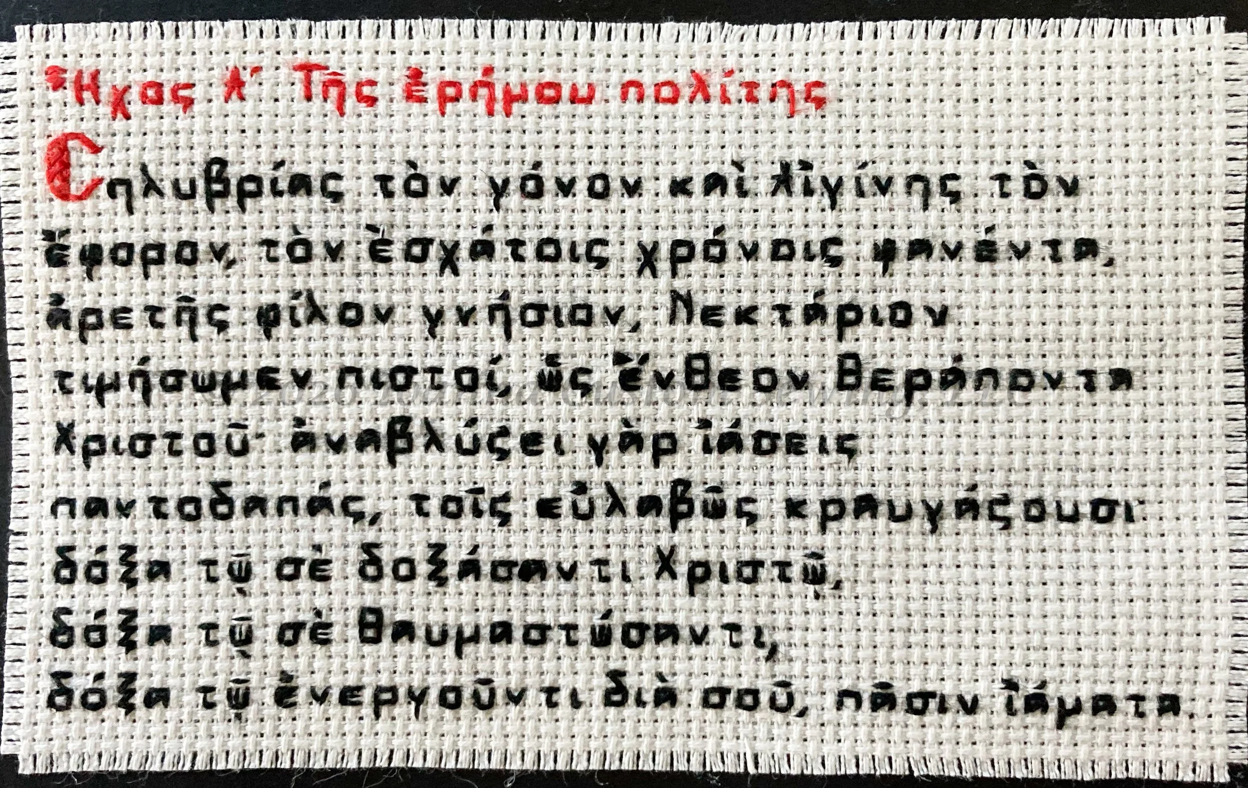 CustomStiches-61.jpg